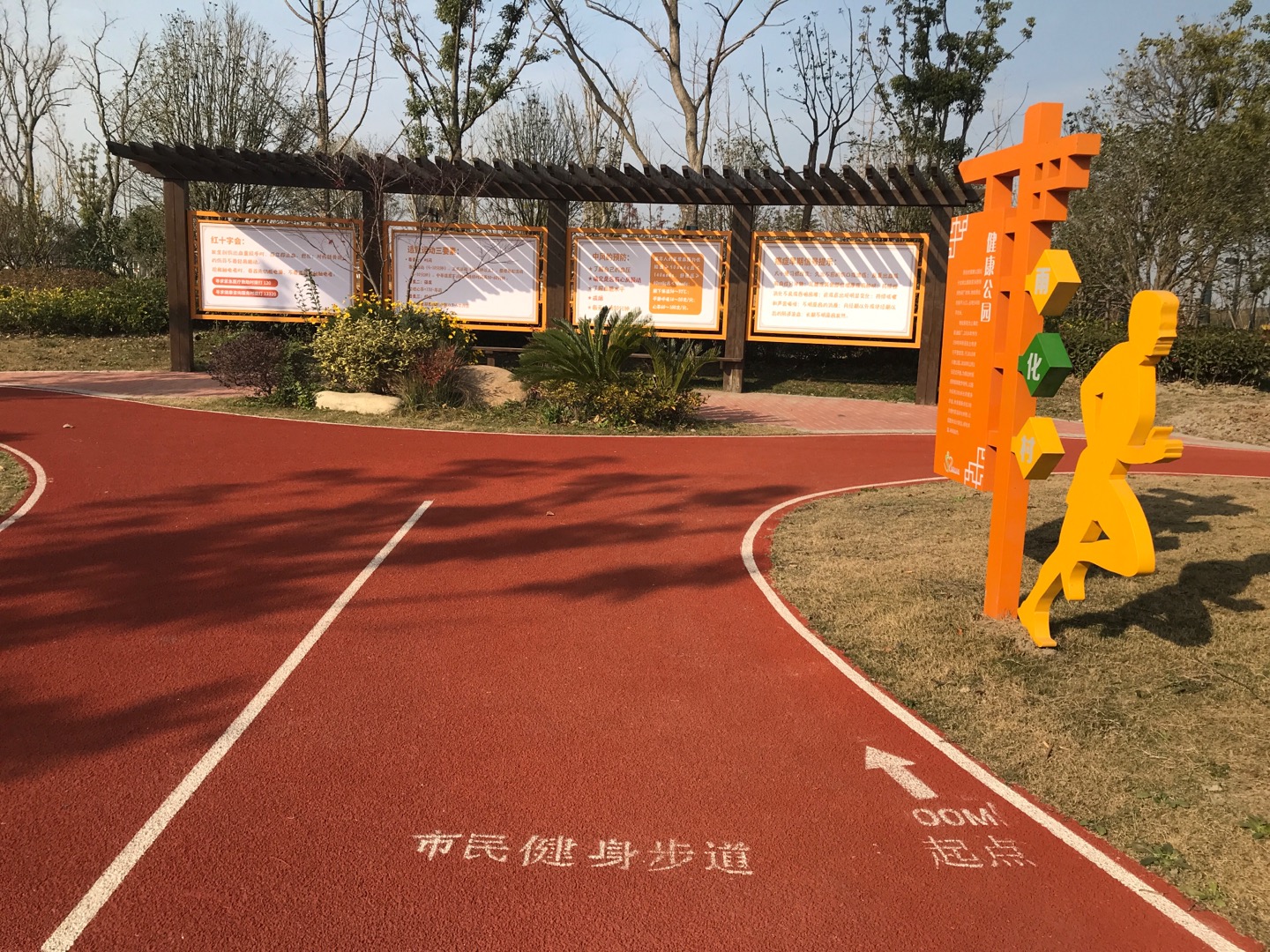 嘉定工业区雨化健身步道