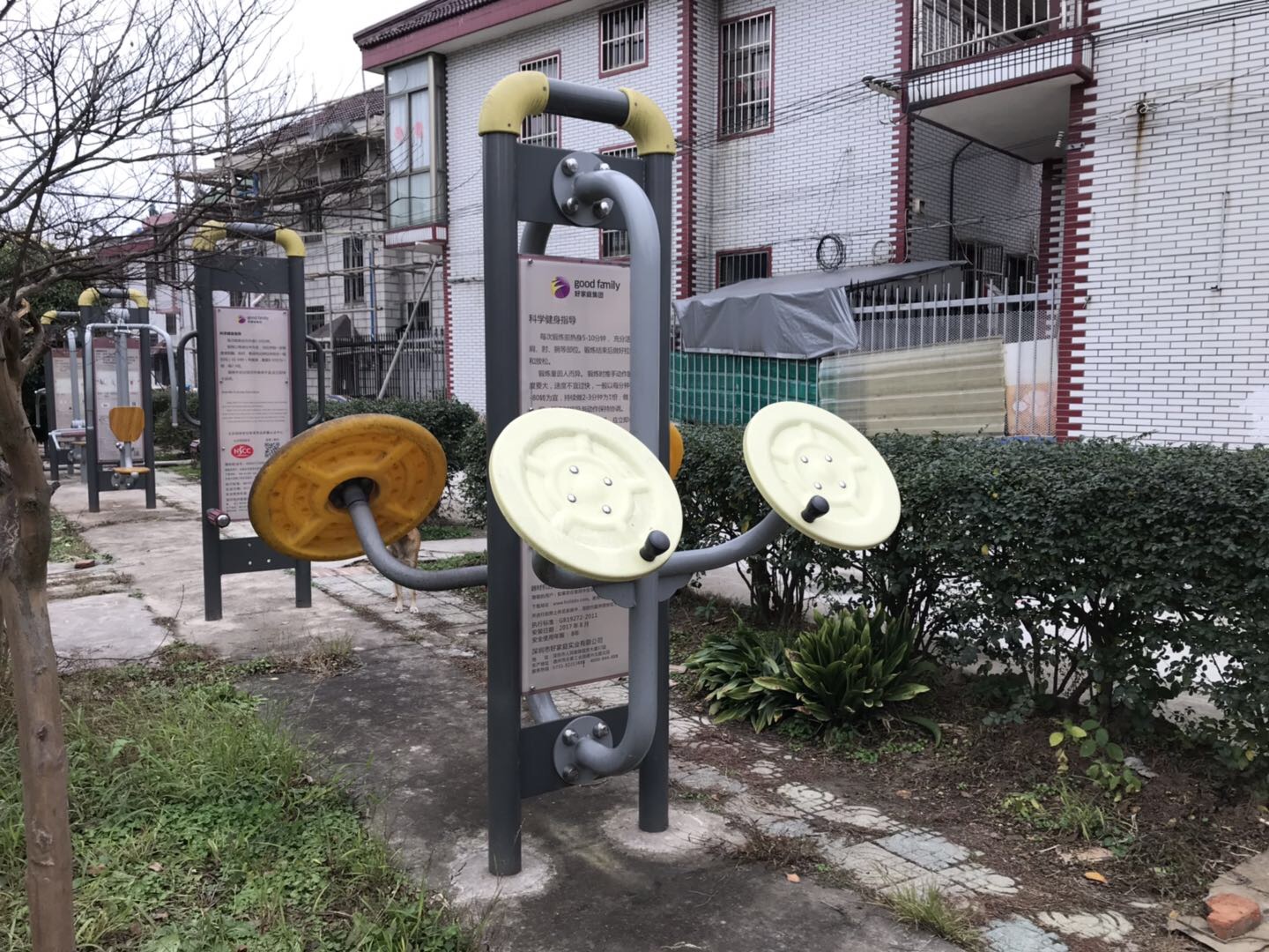 太极揉推器