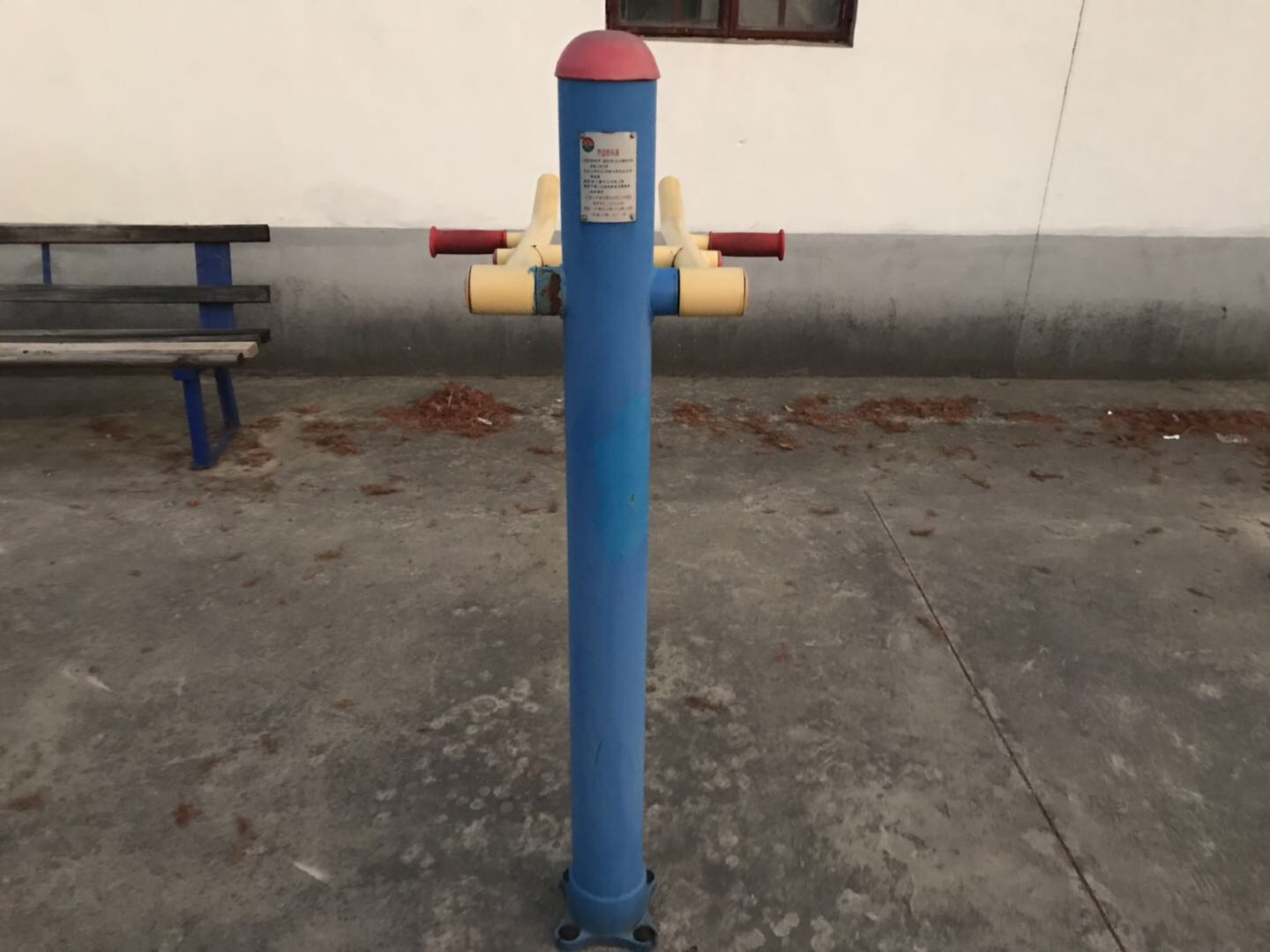 腰腿锻炼器
