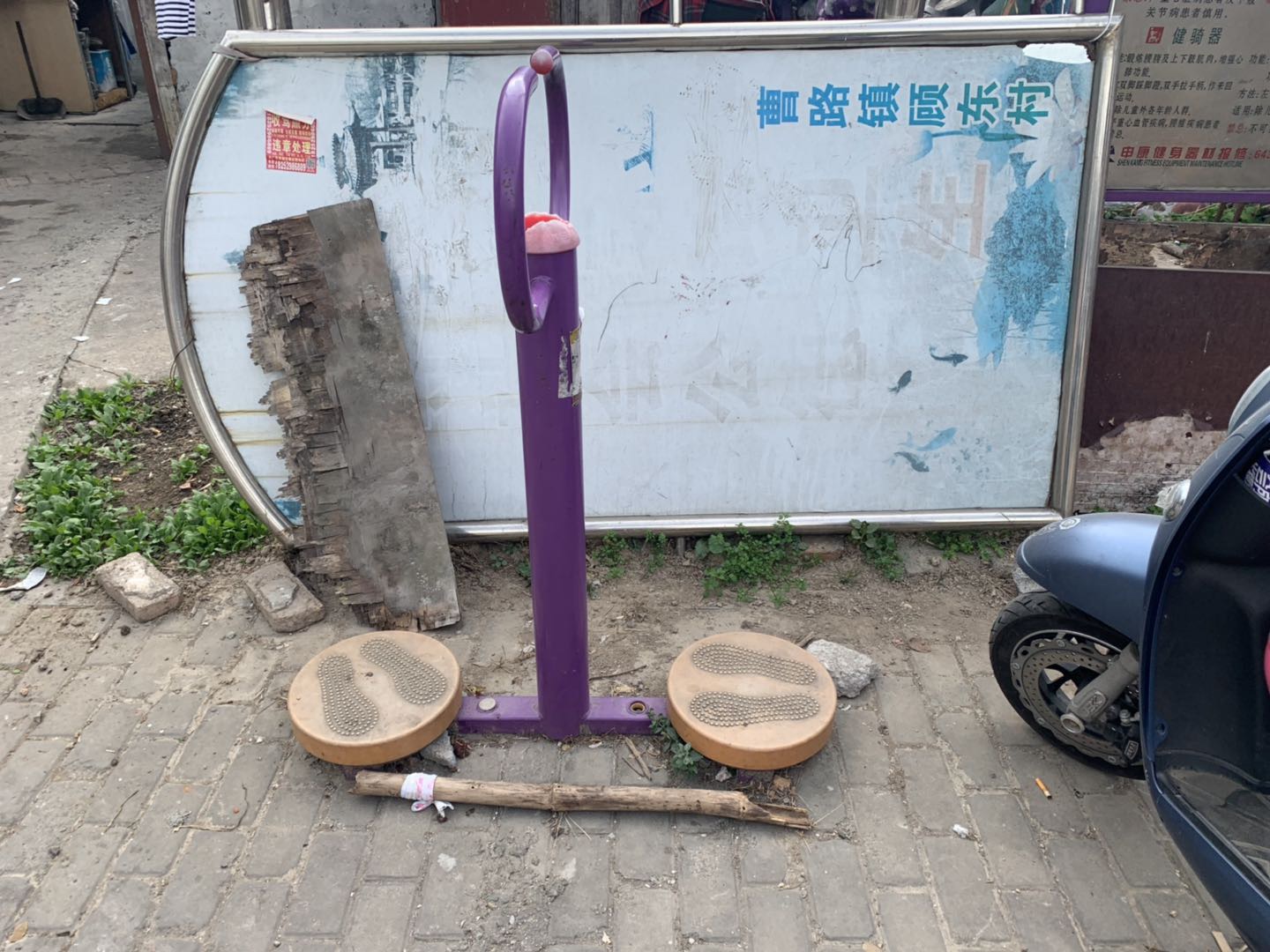 其 它