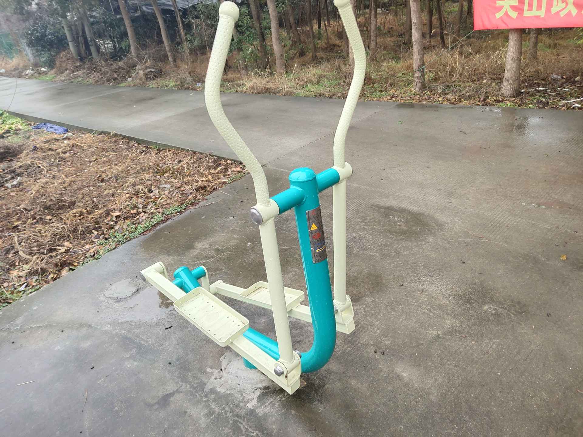 双人椭圆机