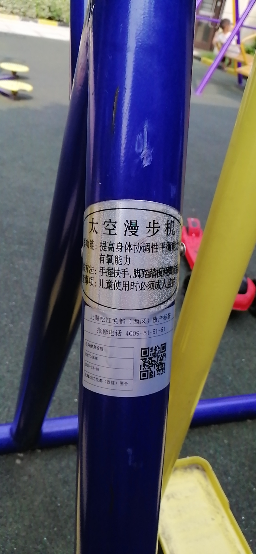 其它