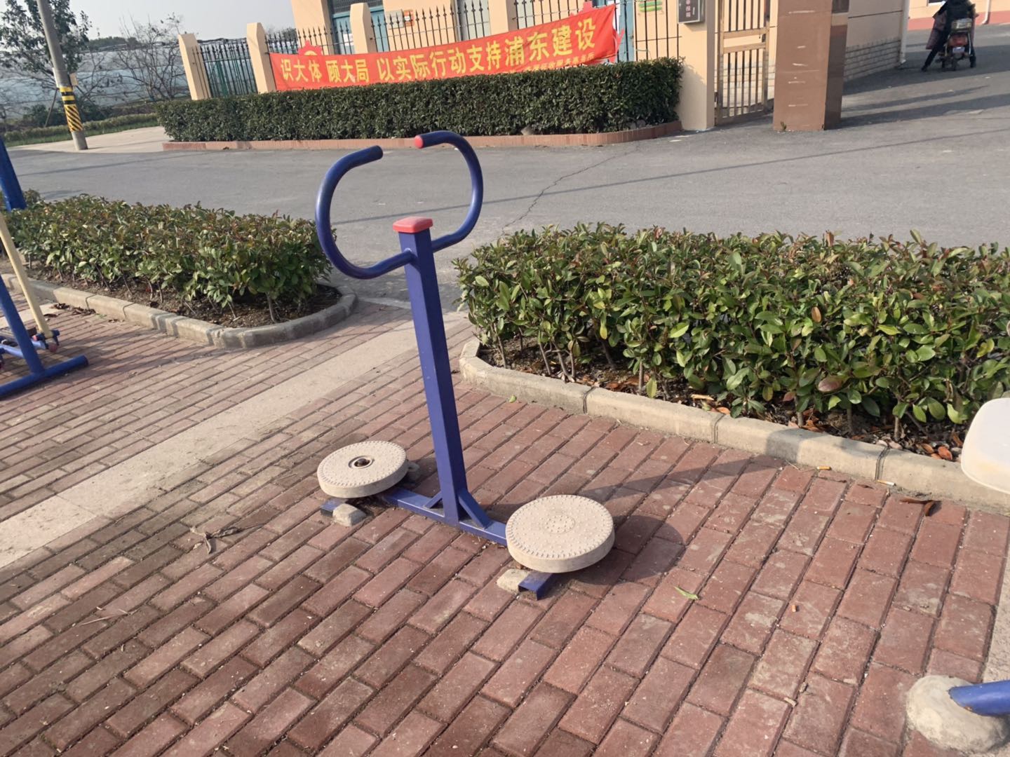 其 它