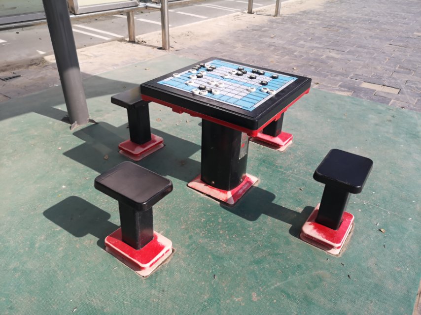 轨道式中国象棋