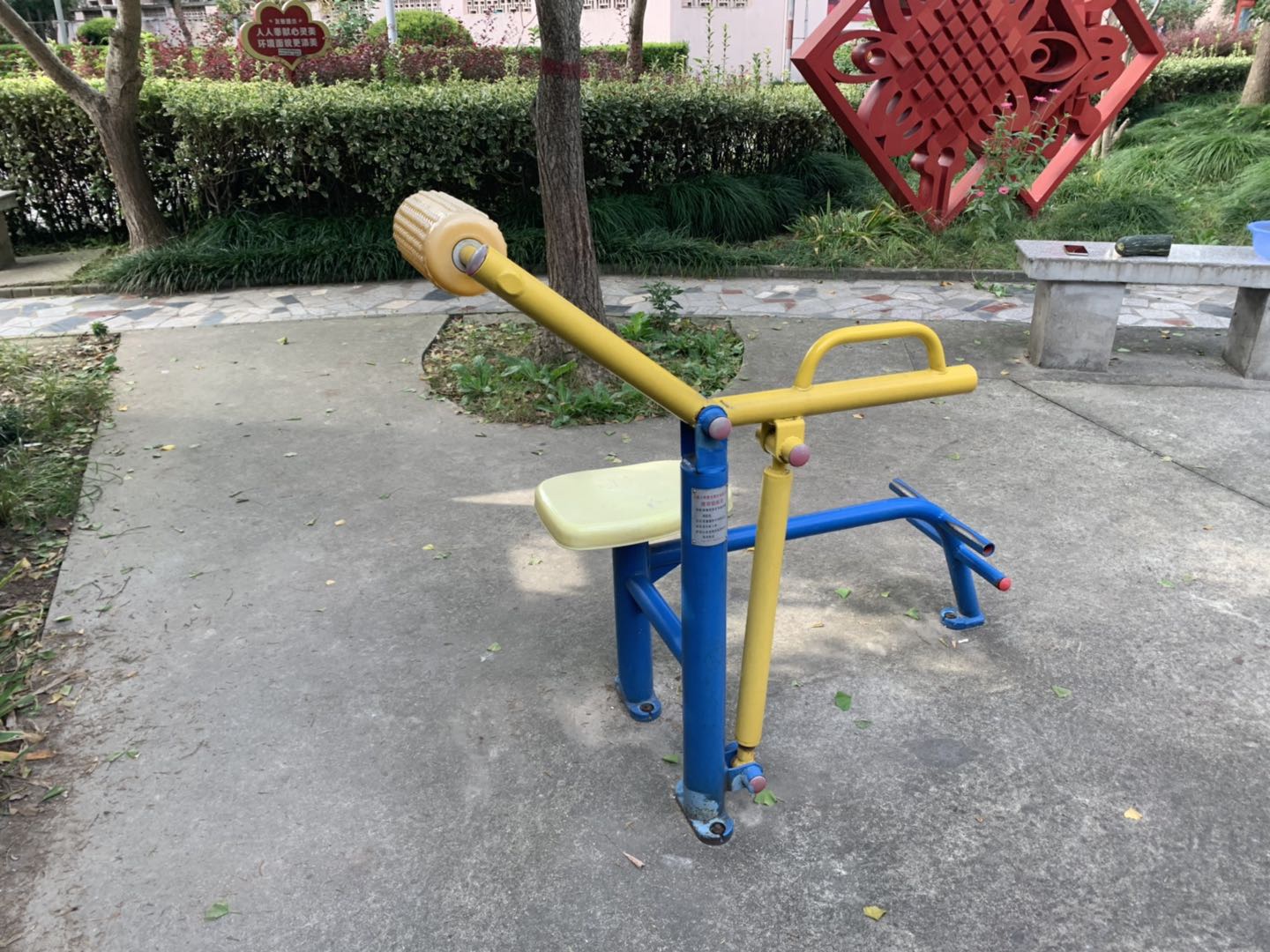 腹背锻炼器
