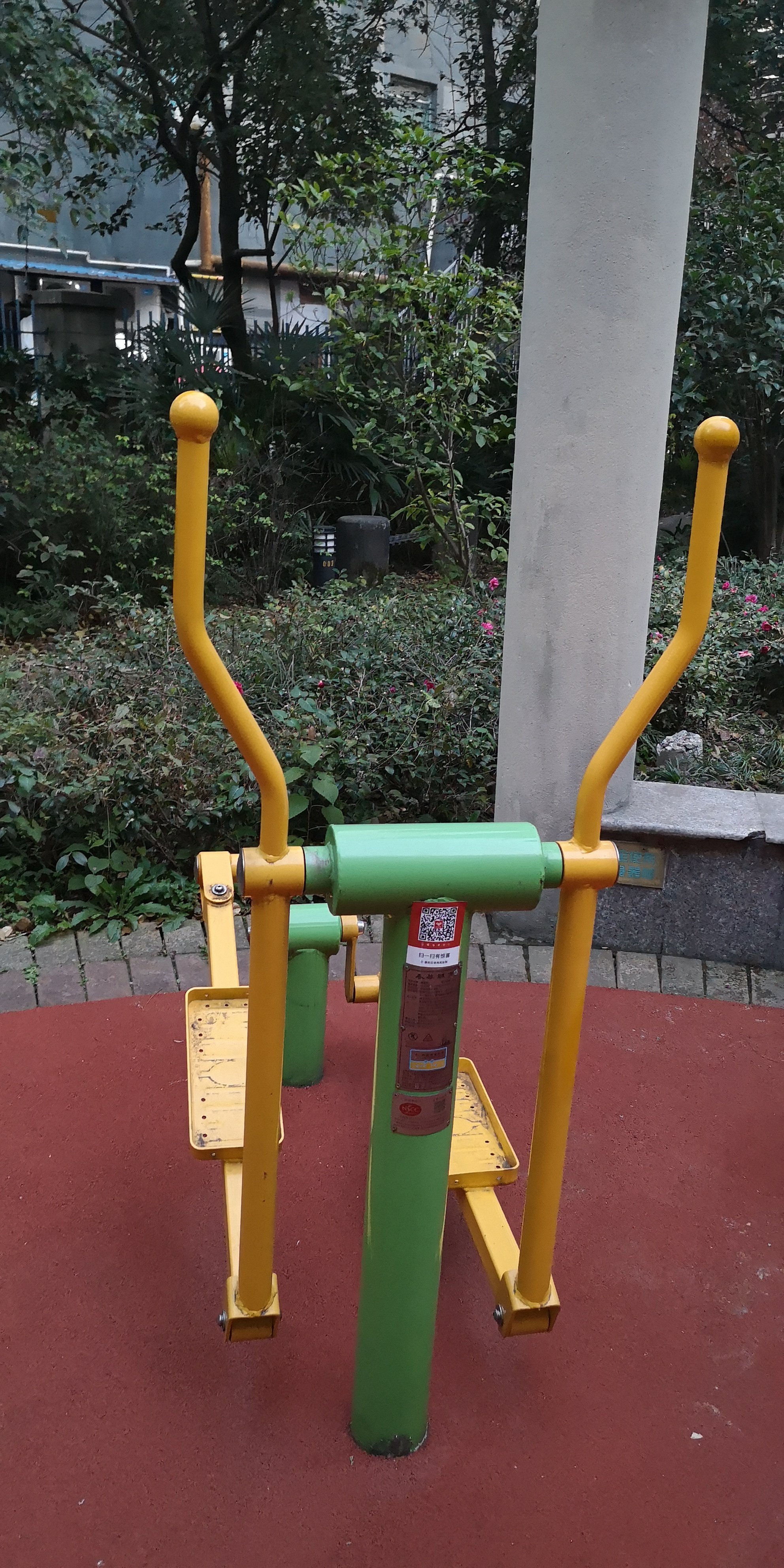 椭圆机