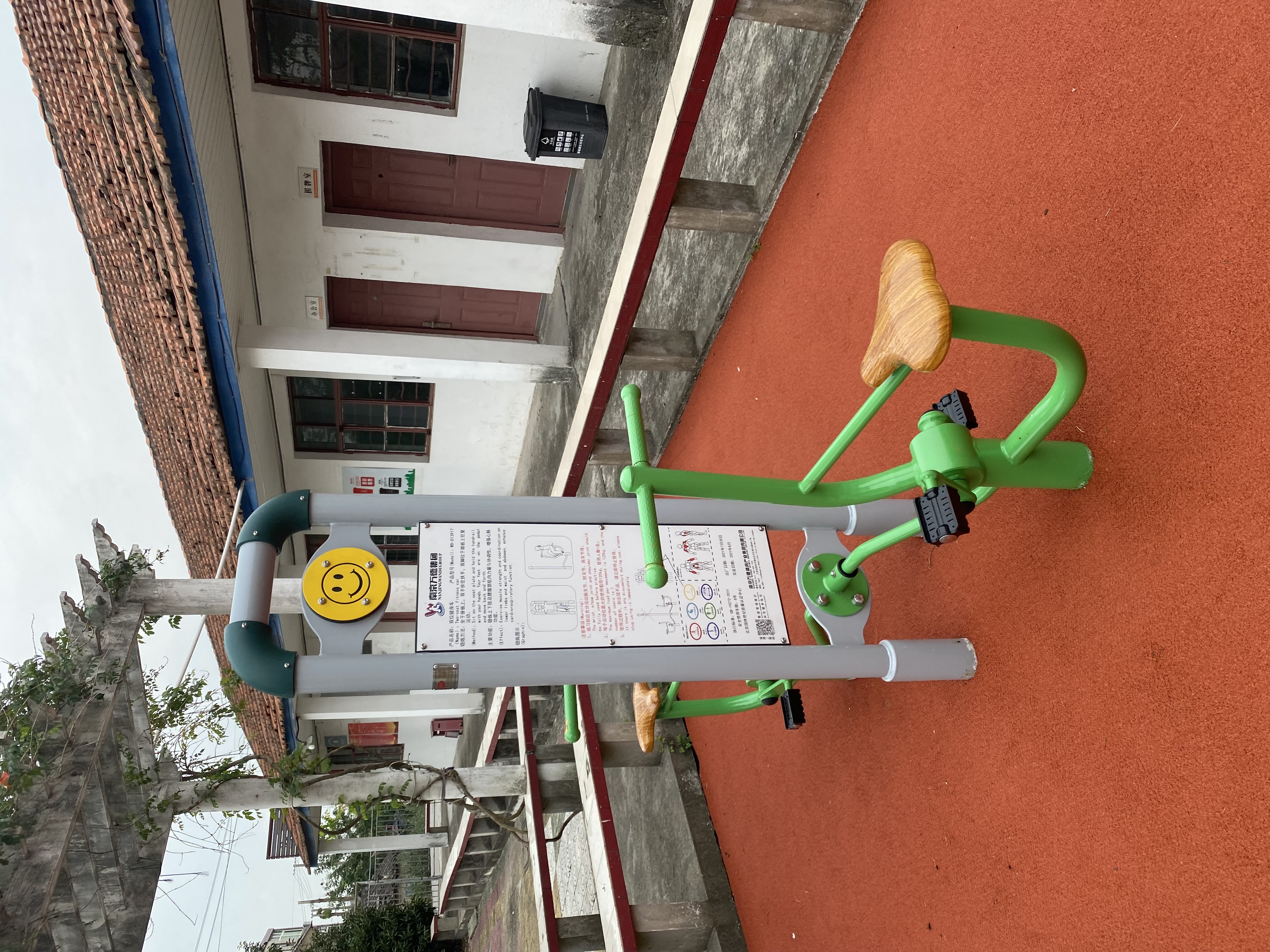 健身车