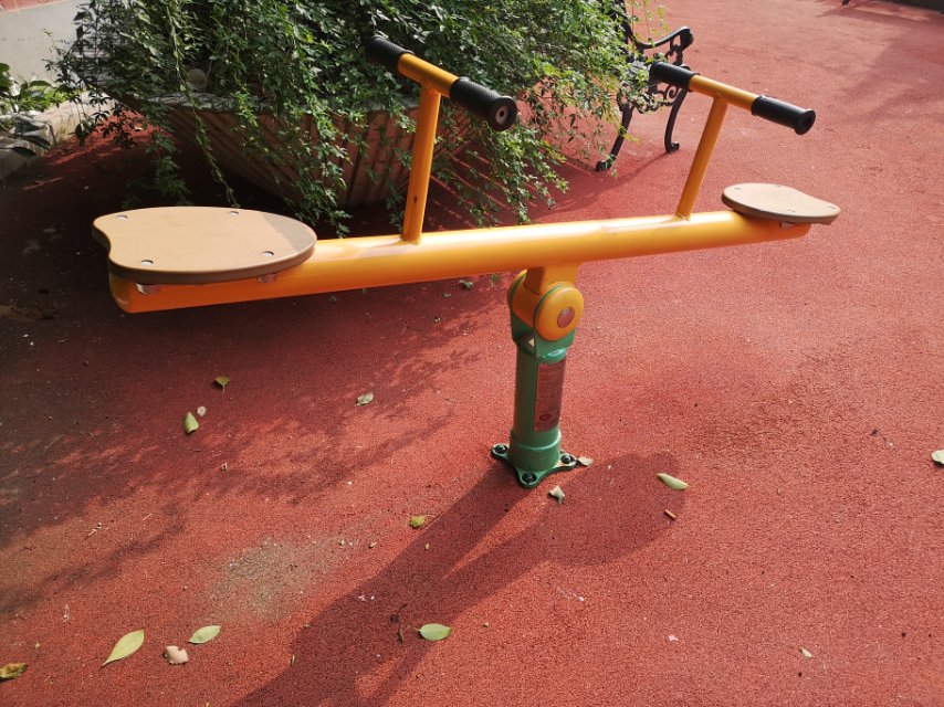 跷跷板