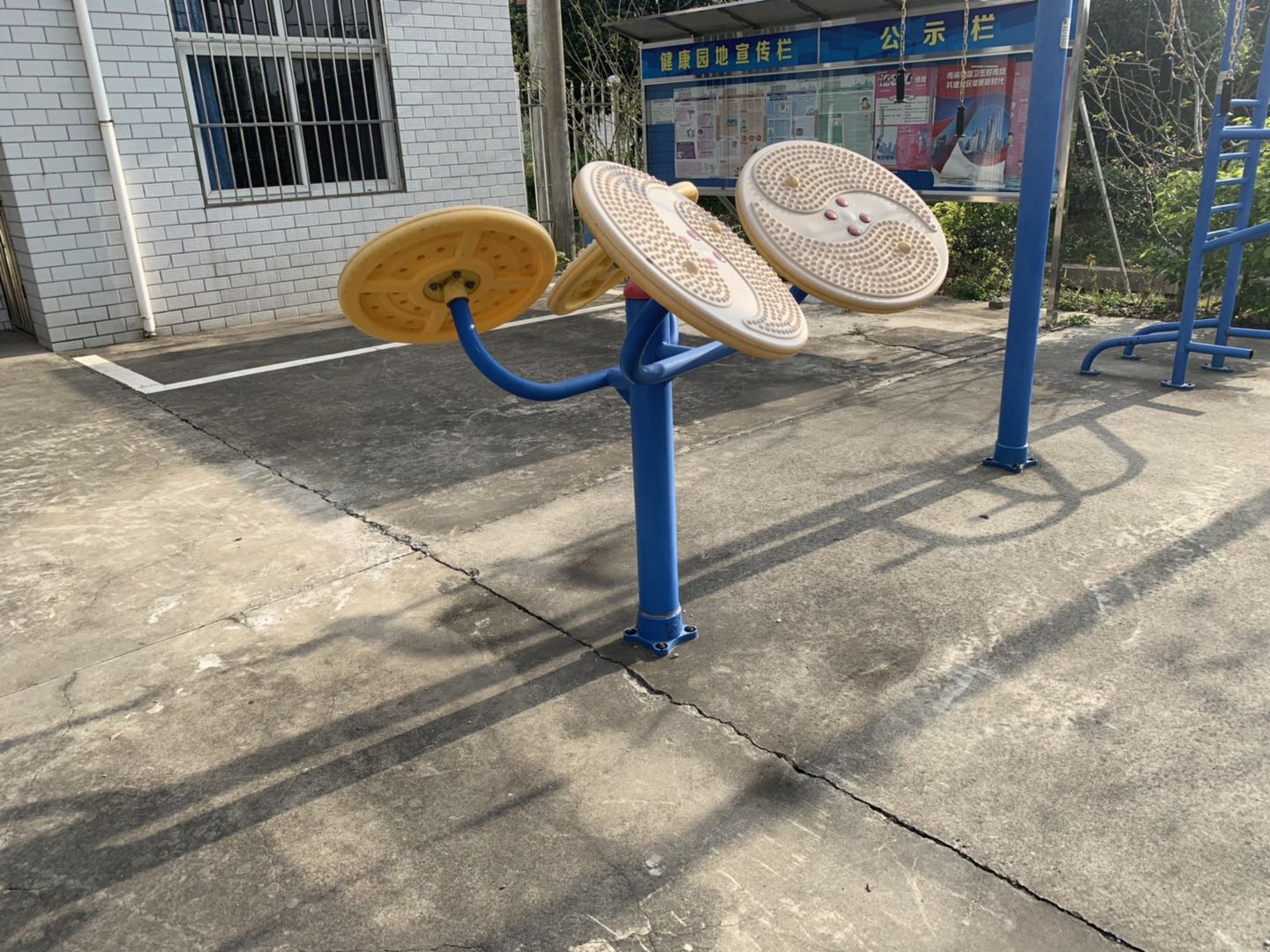 太极推手