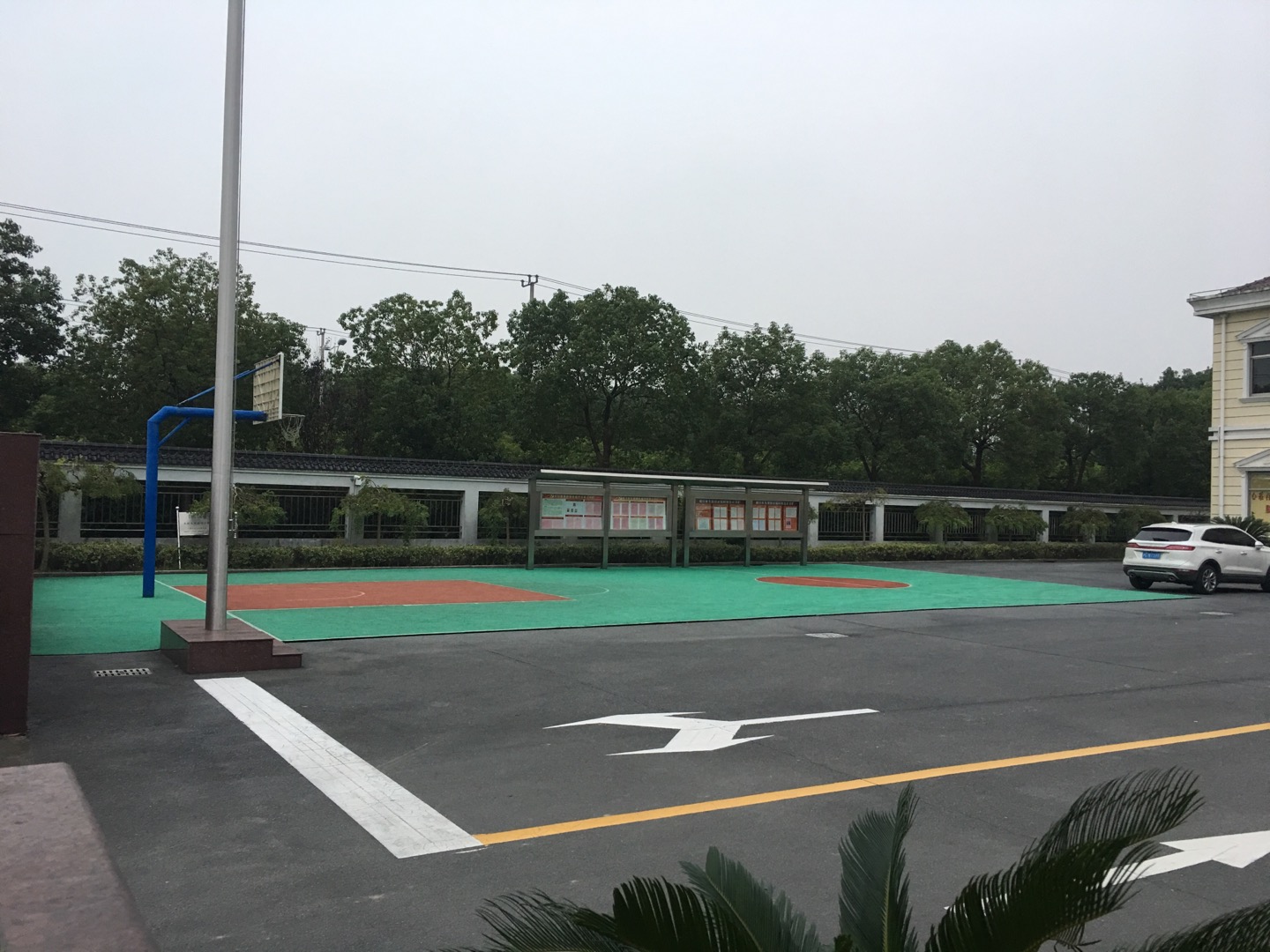 永福篮球场