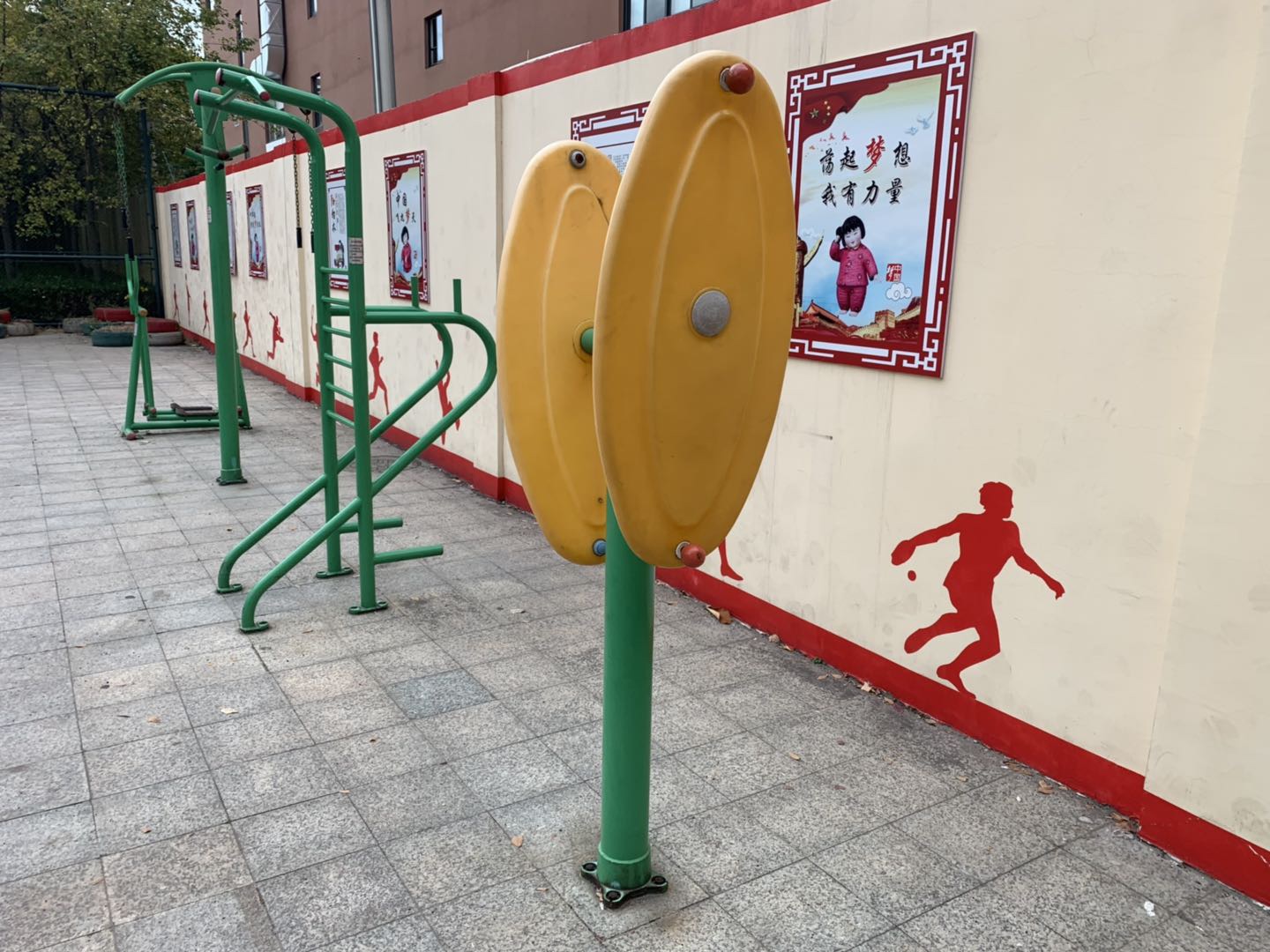 其 它