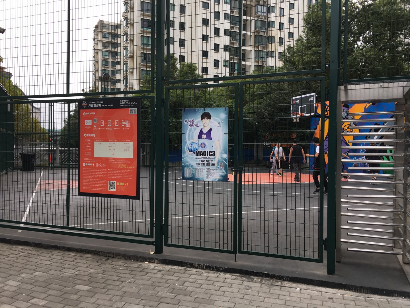 金汤路真光路公共篮球场