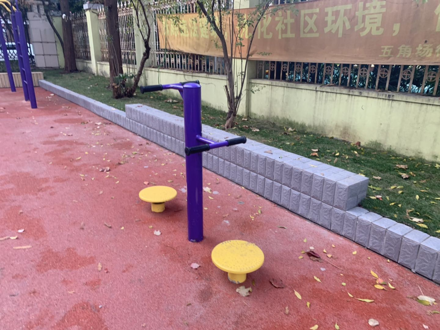 双人扭腰器