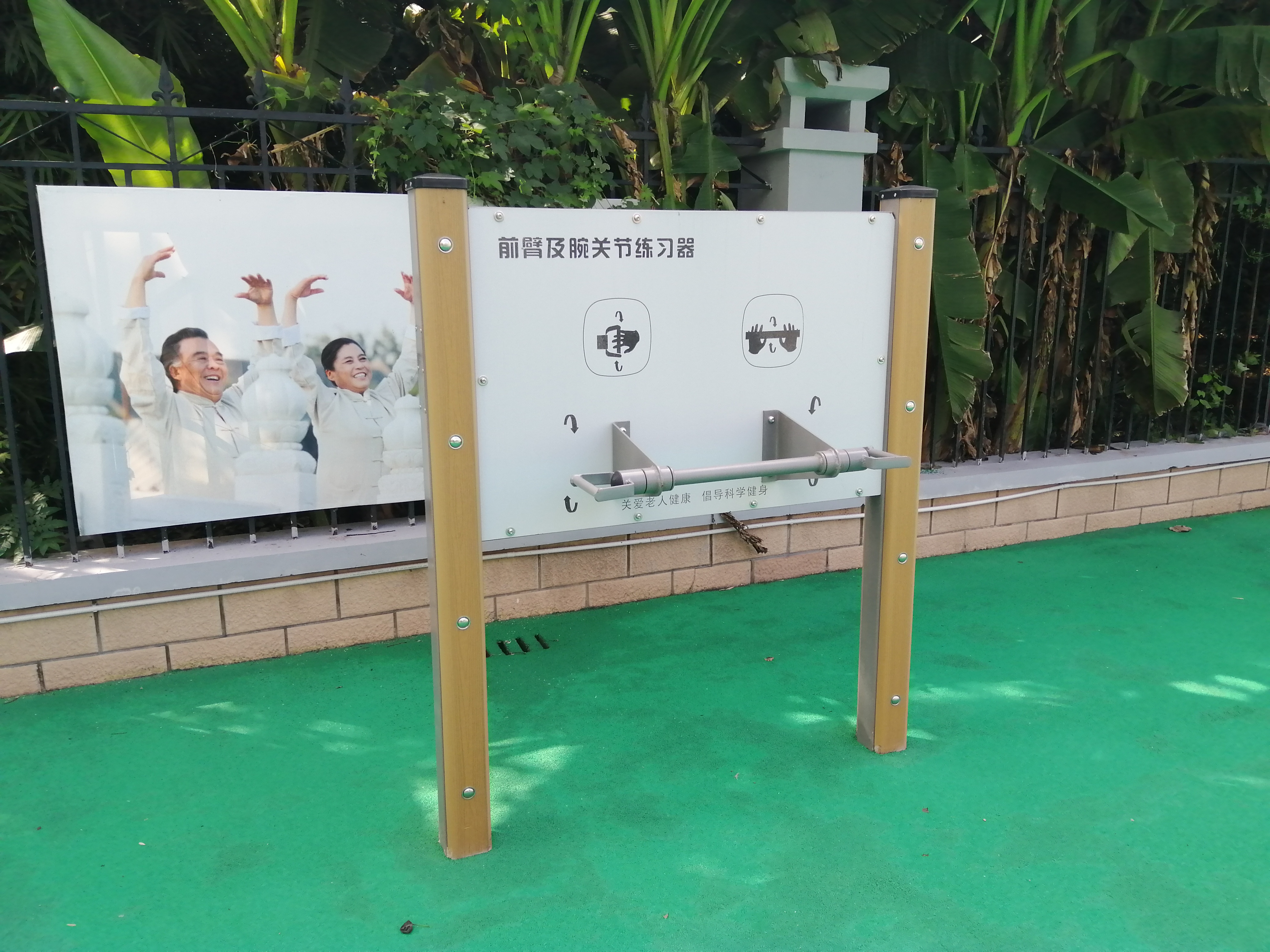 平衡组合训练器
