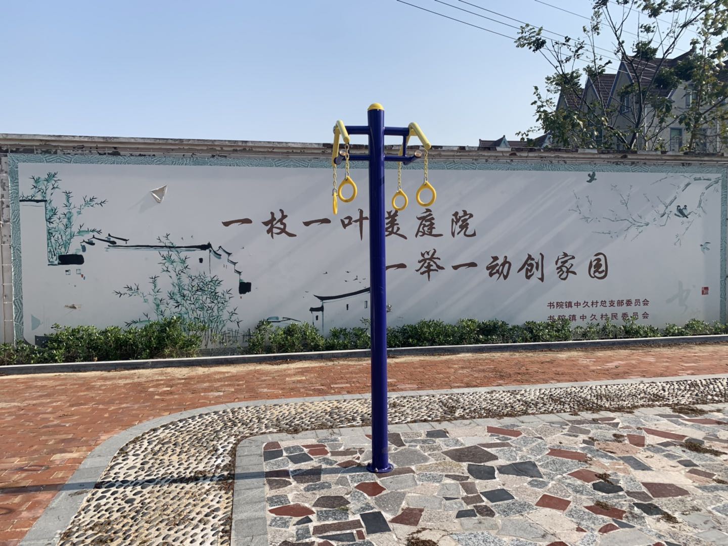 其 它