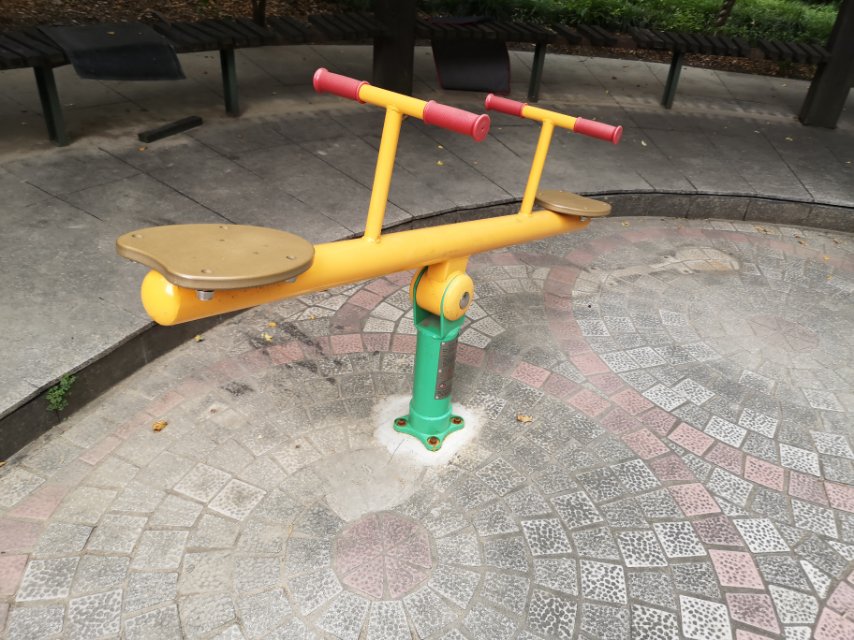 跷跷板