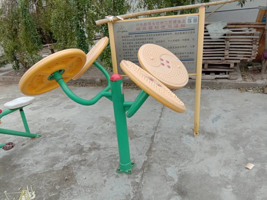 其 它