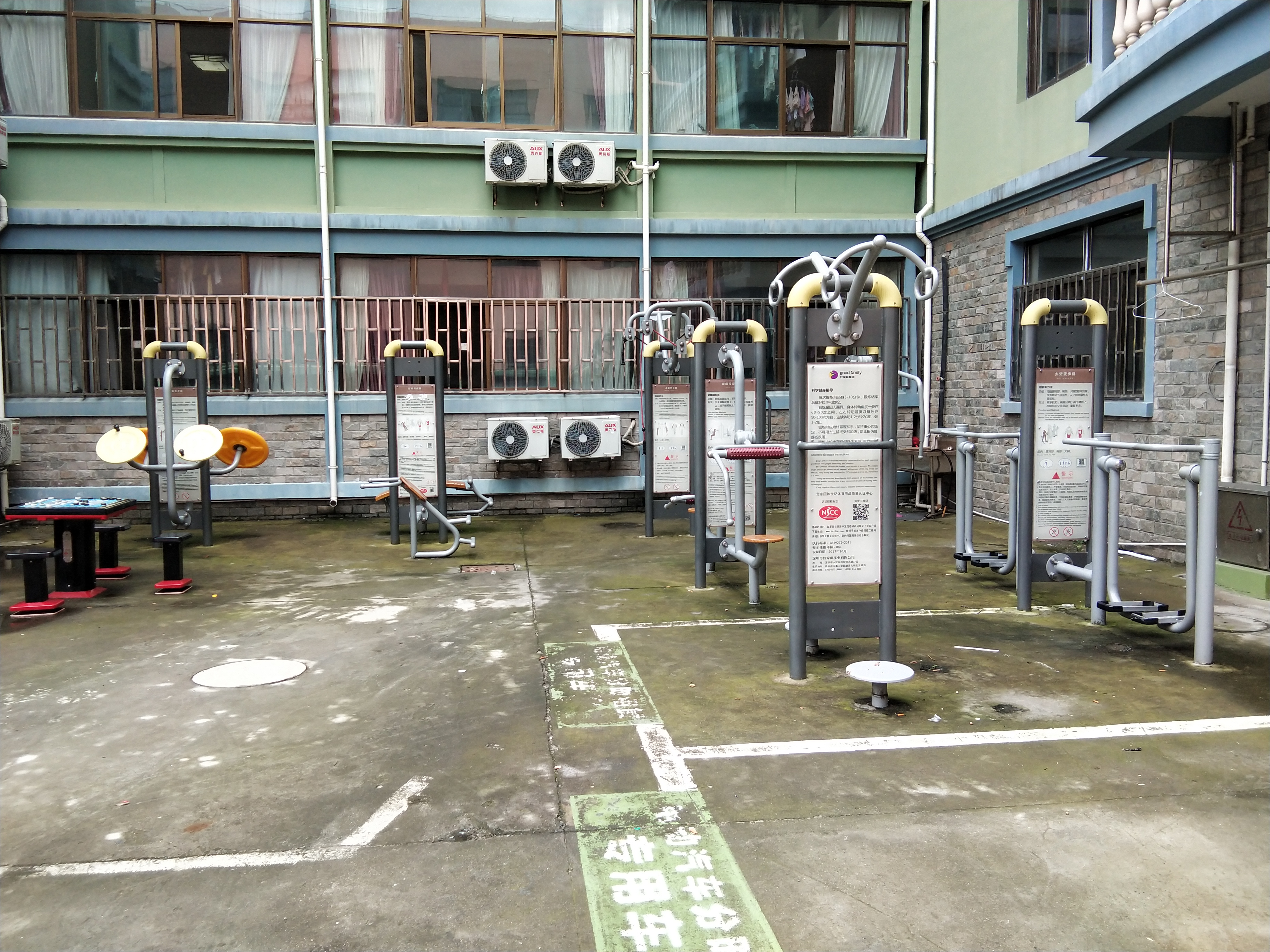 奉浦街道树园村市民益智健身苑点