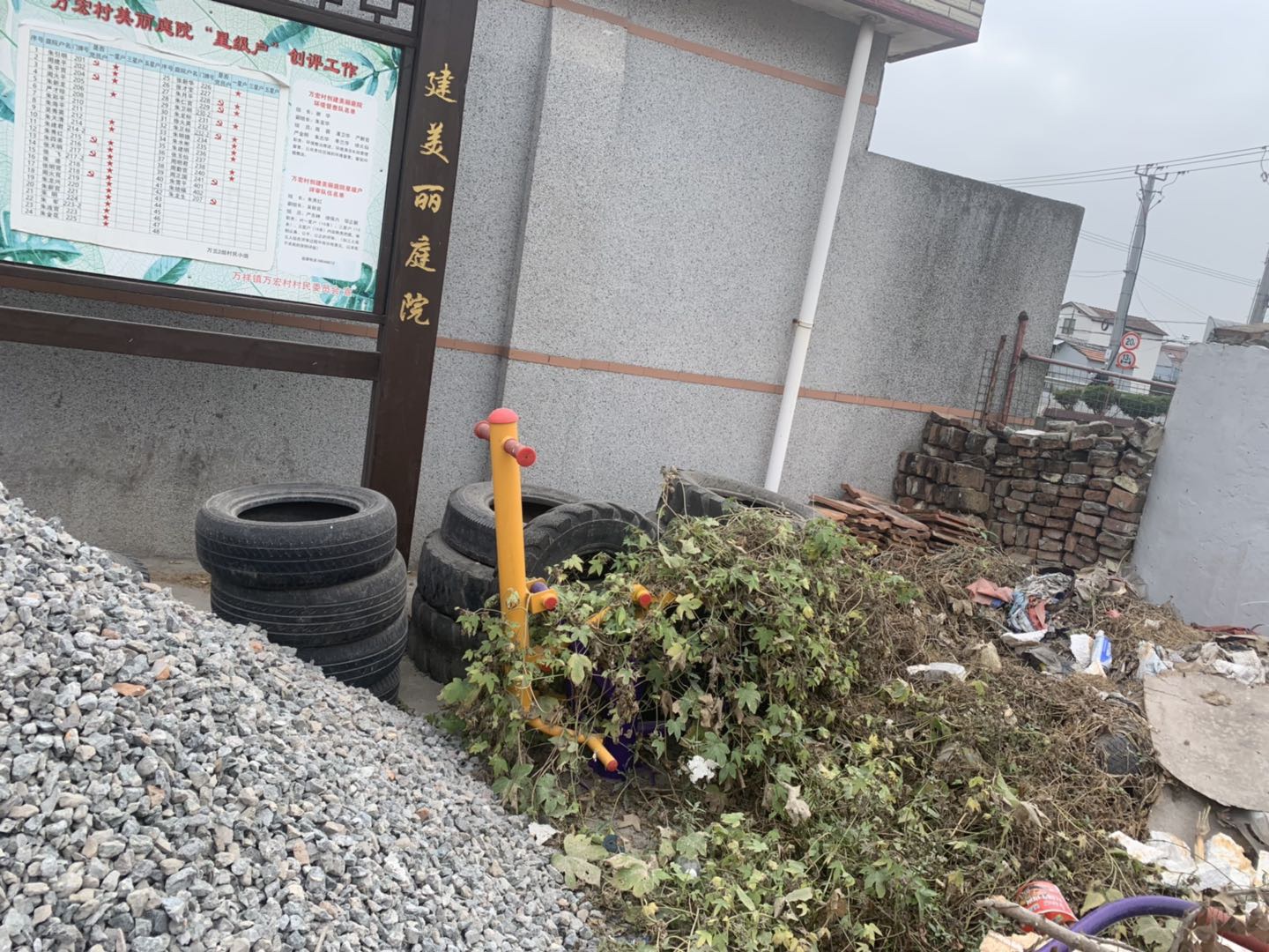 其 它