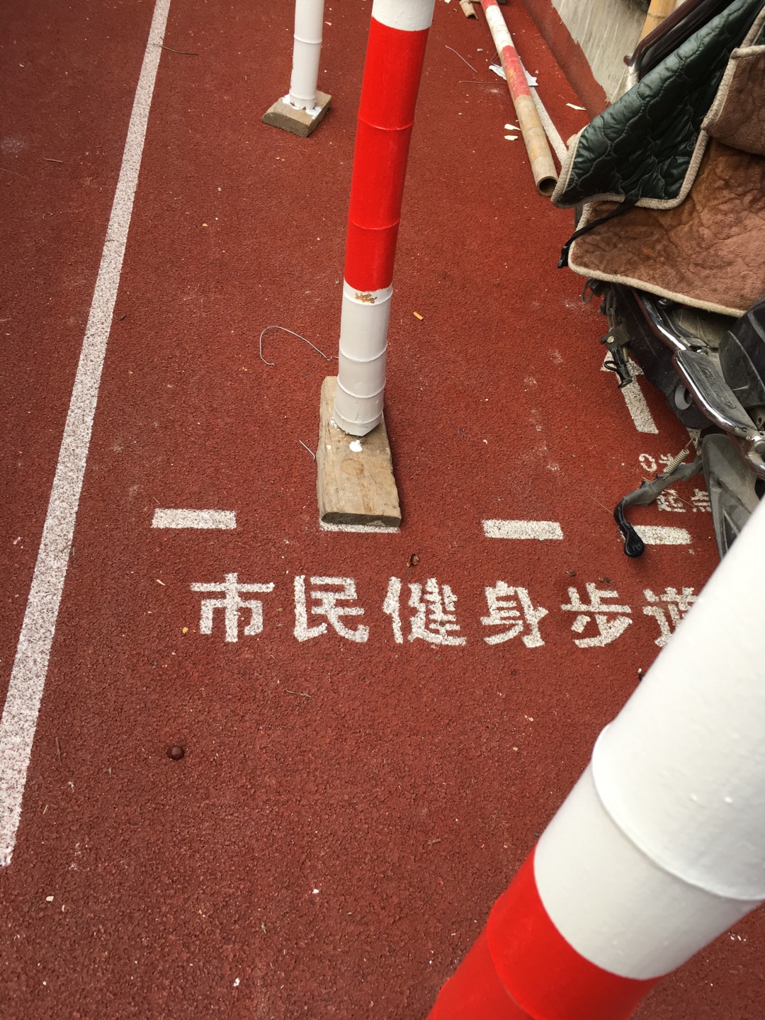 长四二委步道市民健身步道
