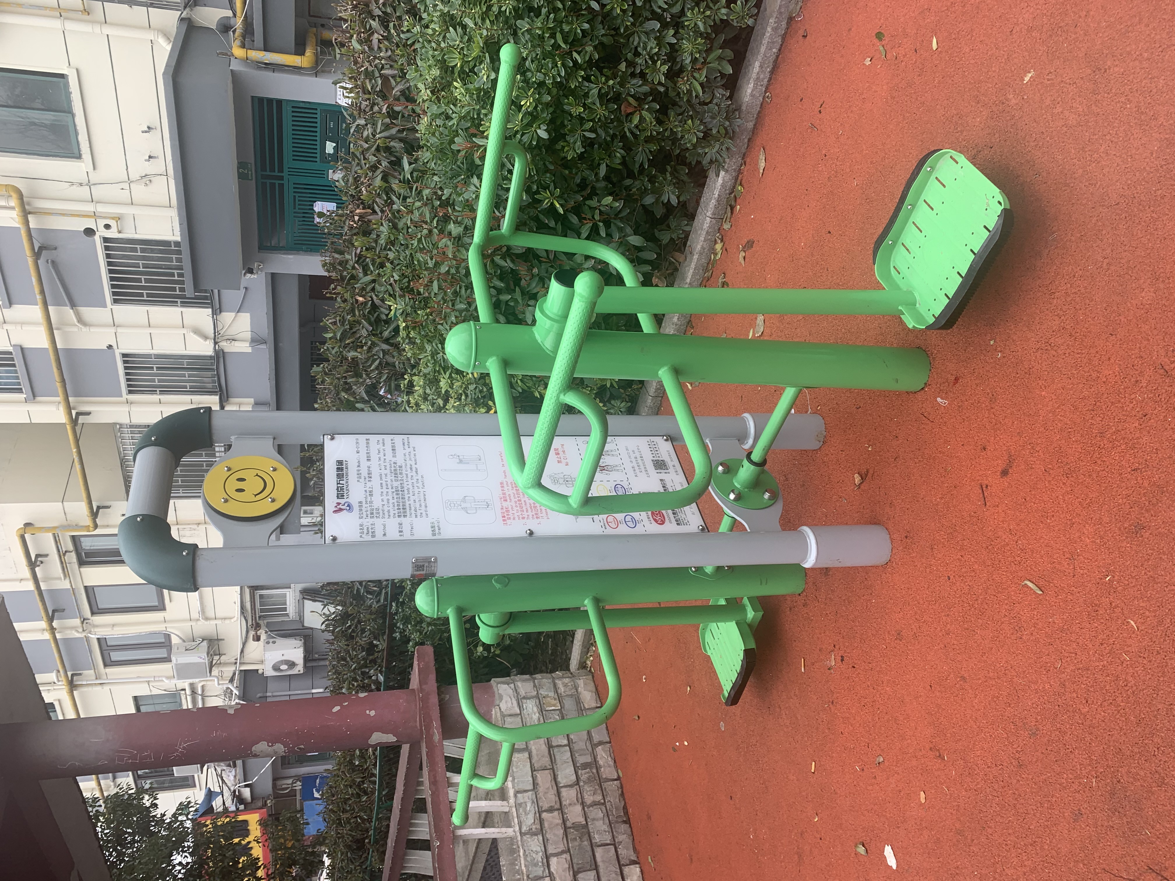 双位钟摆训练器