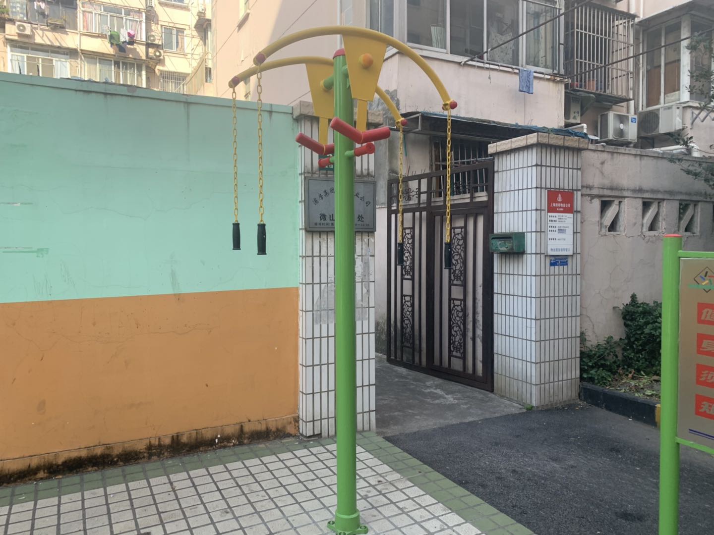 上肢牵引器