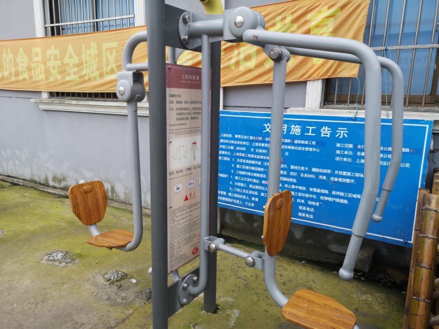 上下肢训练器