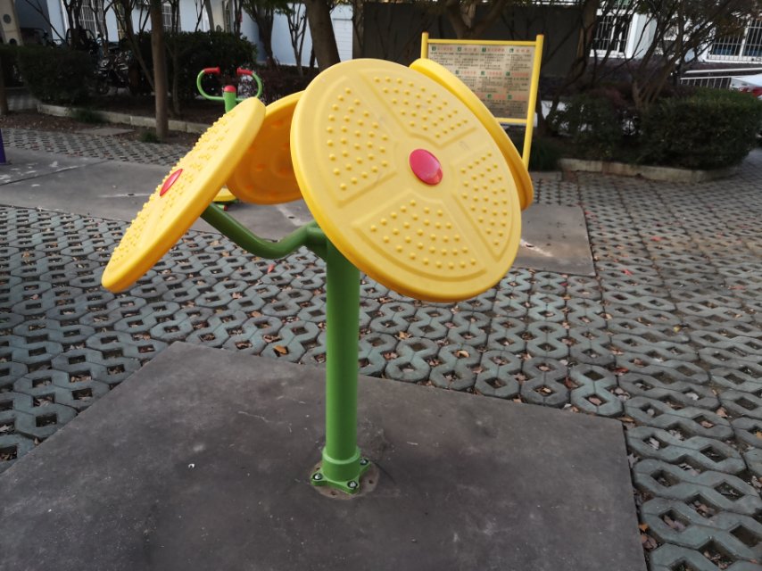 太极云手