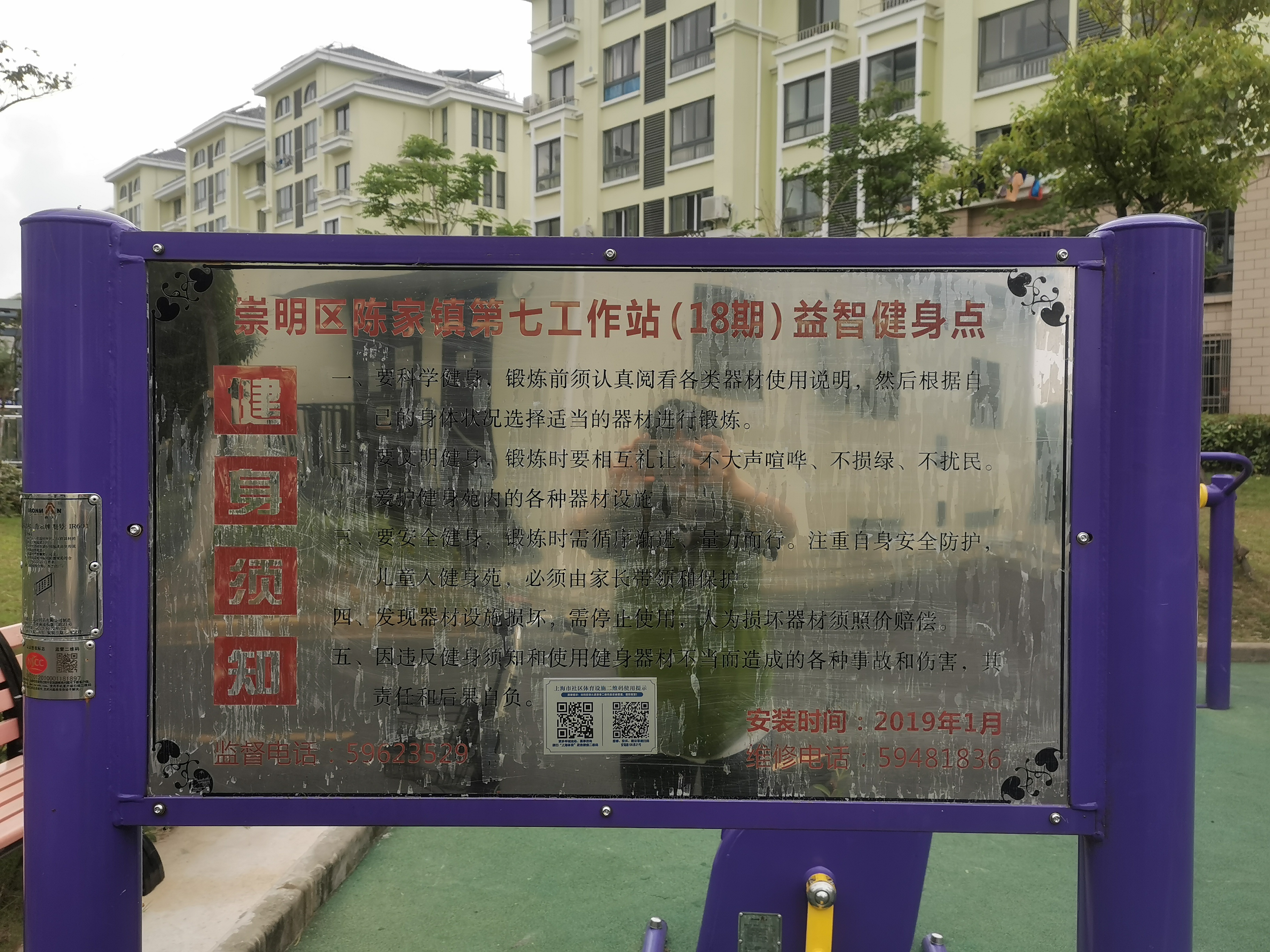 安瑞路185弄21号