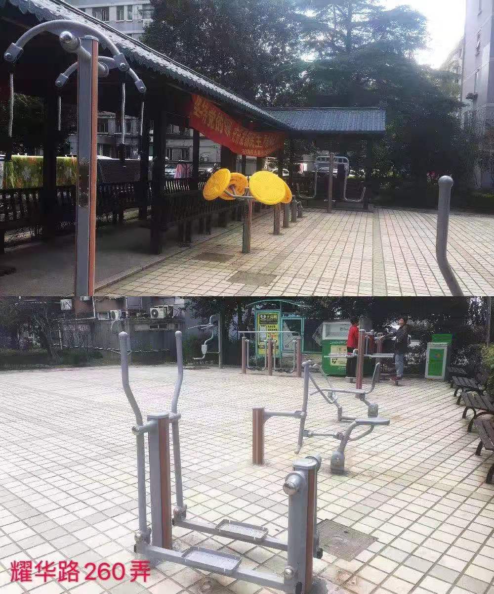 上钢五村健身点
