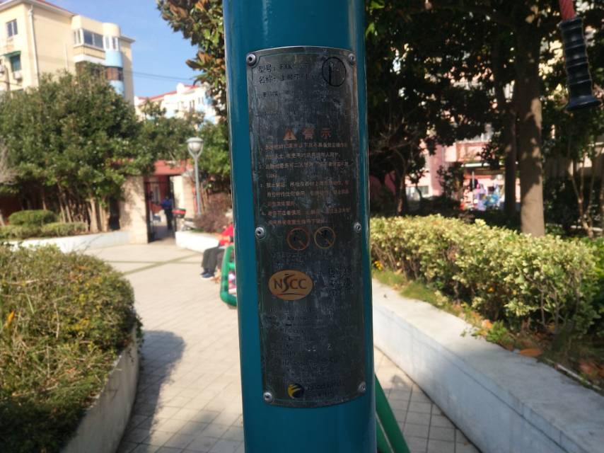 上肢牵引器