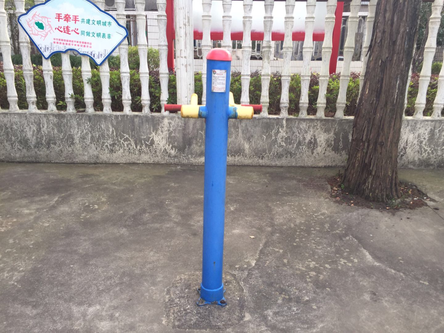 腰腿锻炼器