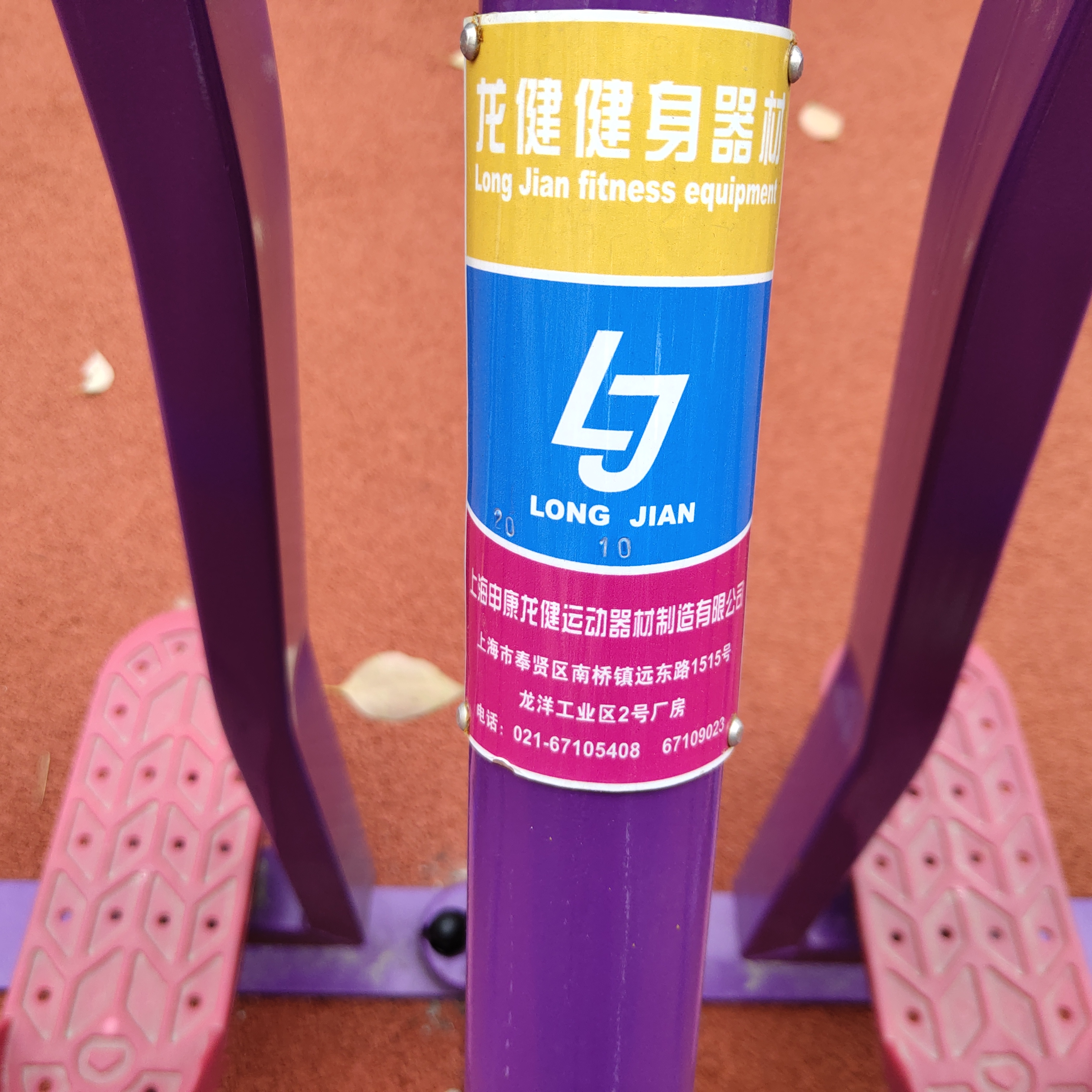 太空漫步器
