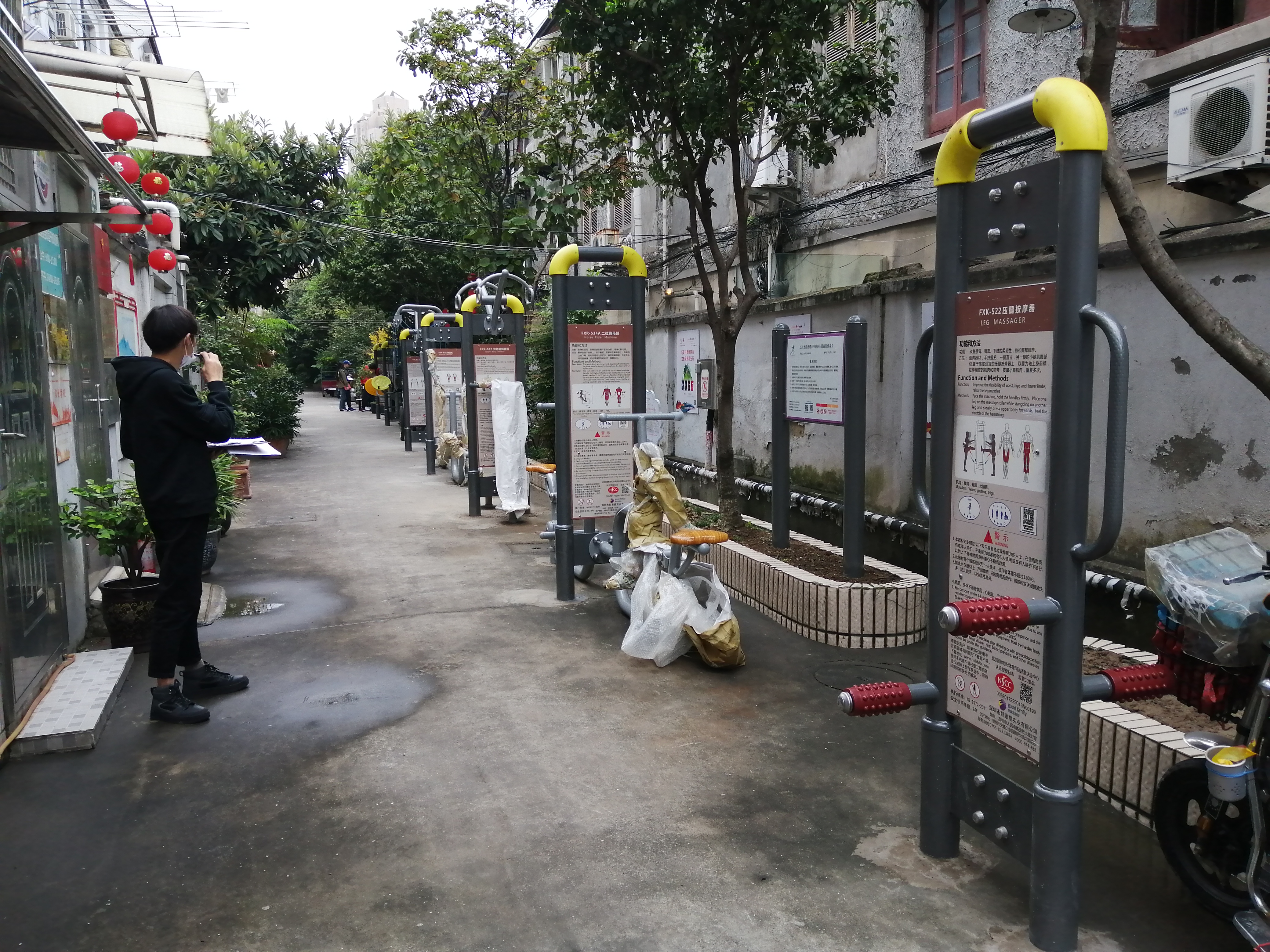 山三居委市民益智健身点