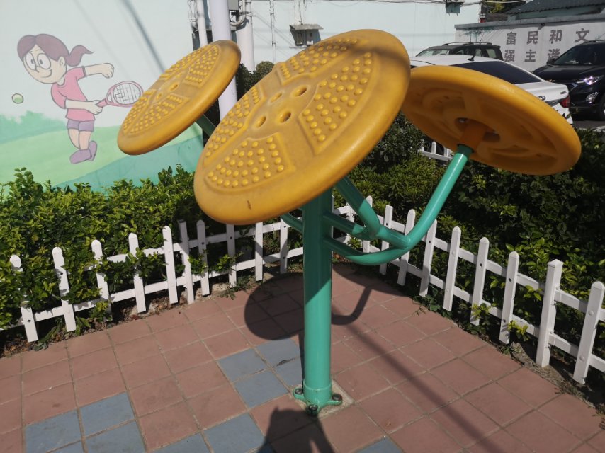 太极揉推器
