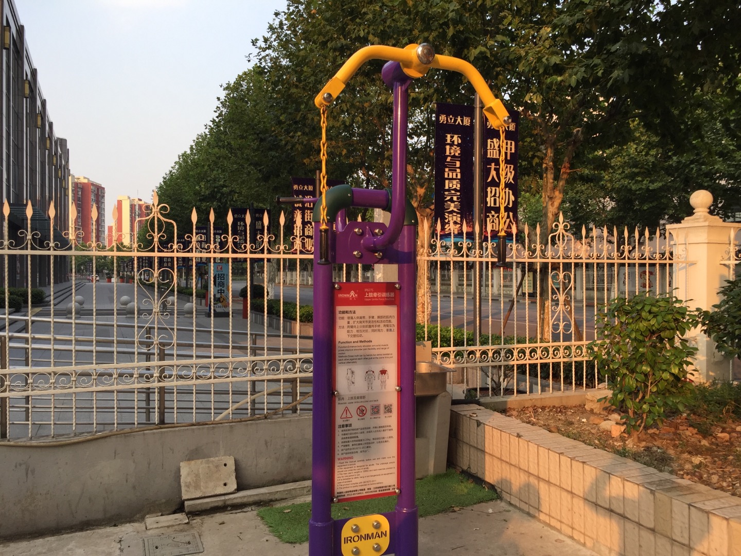 上肢牵引器