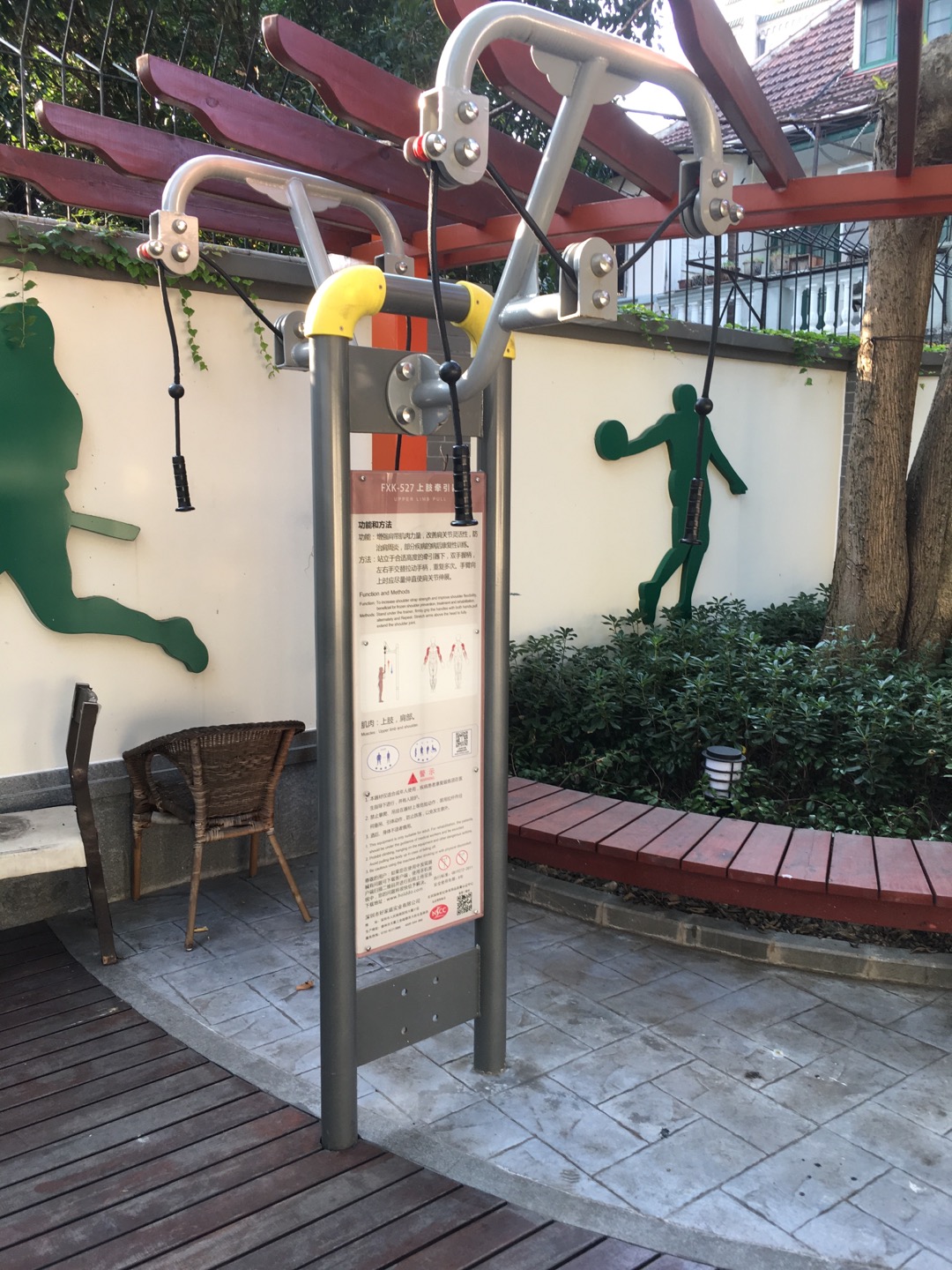 上肢牵引器