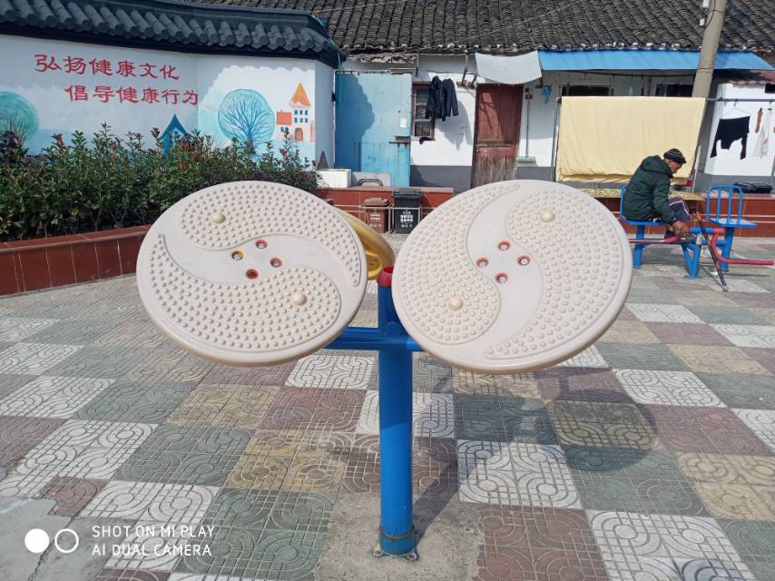 太极云手