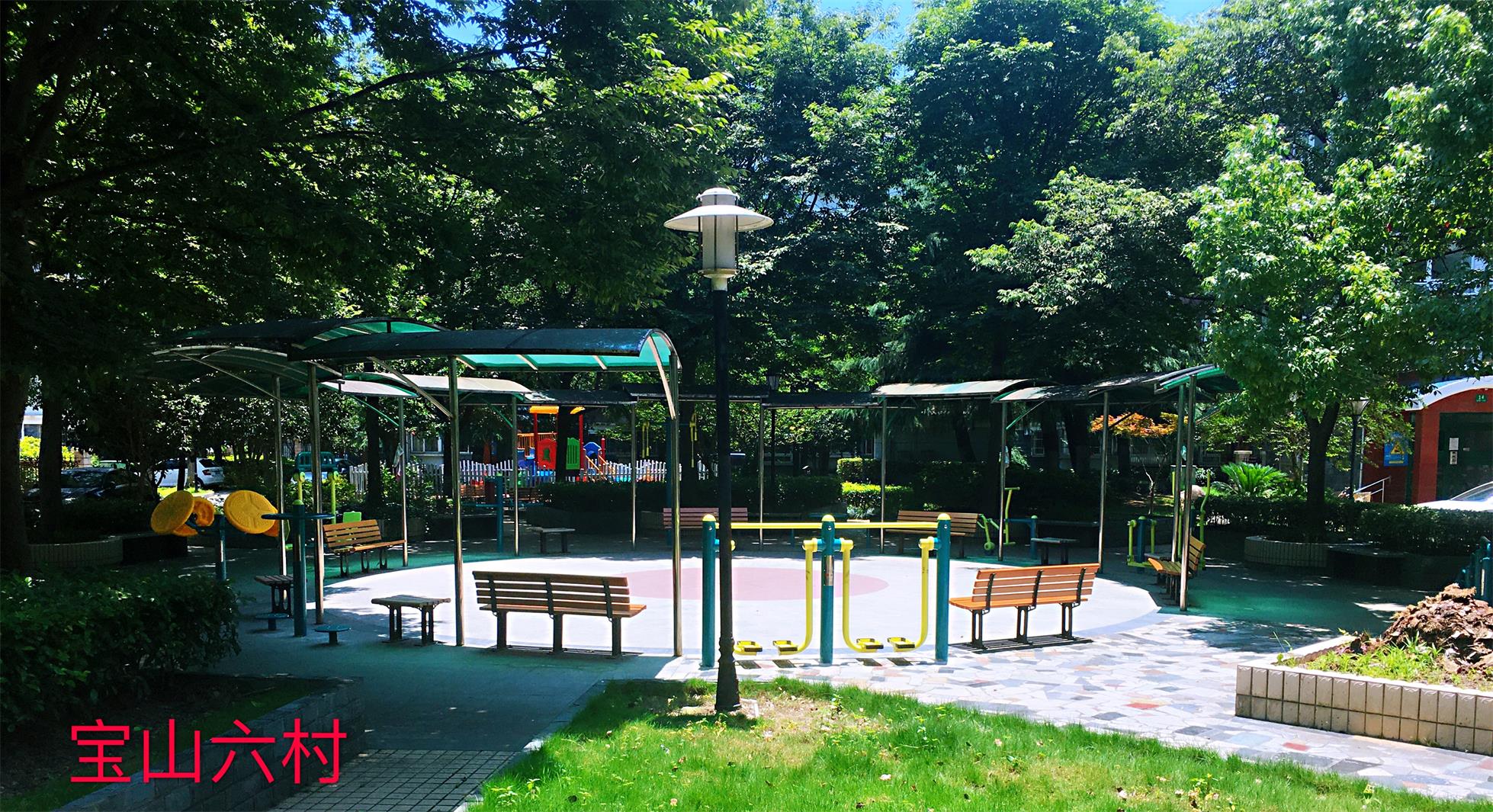 宝山六村健身点   1