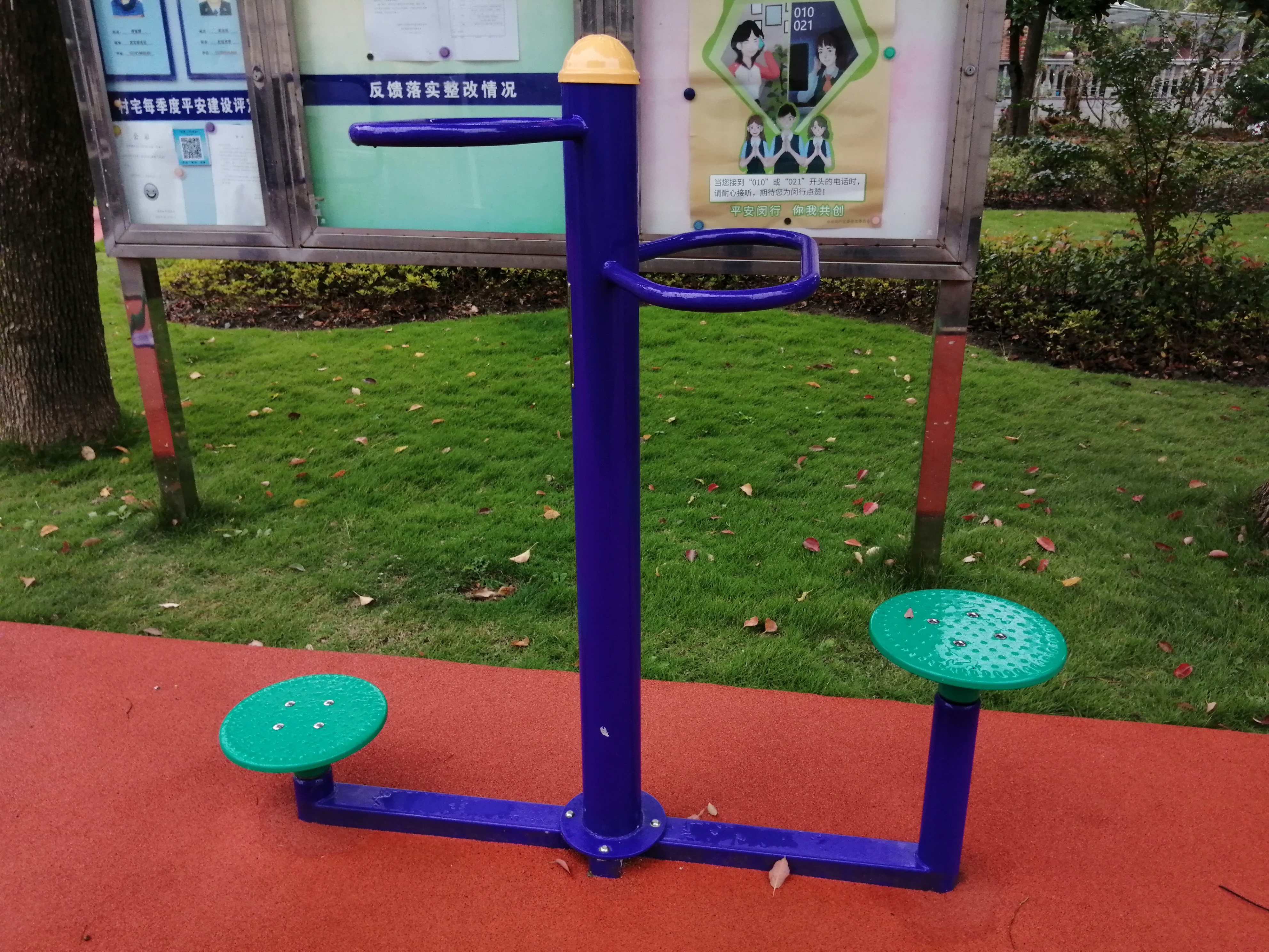 双位扭腰器