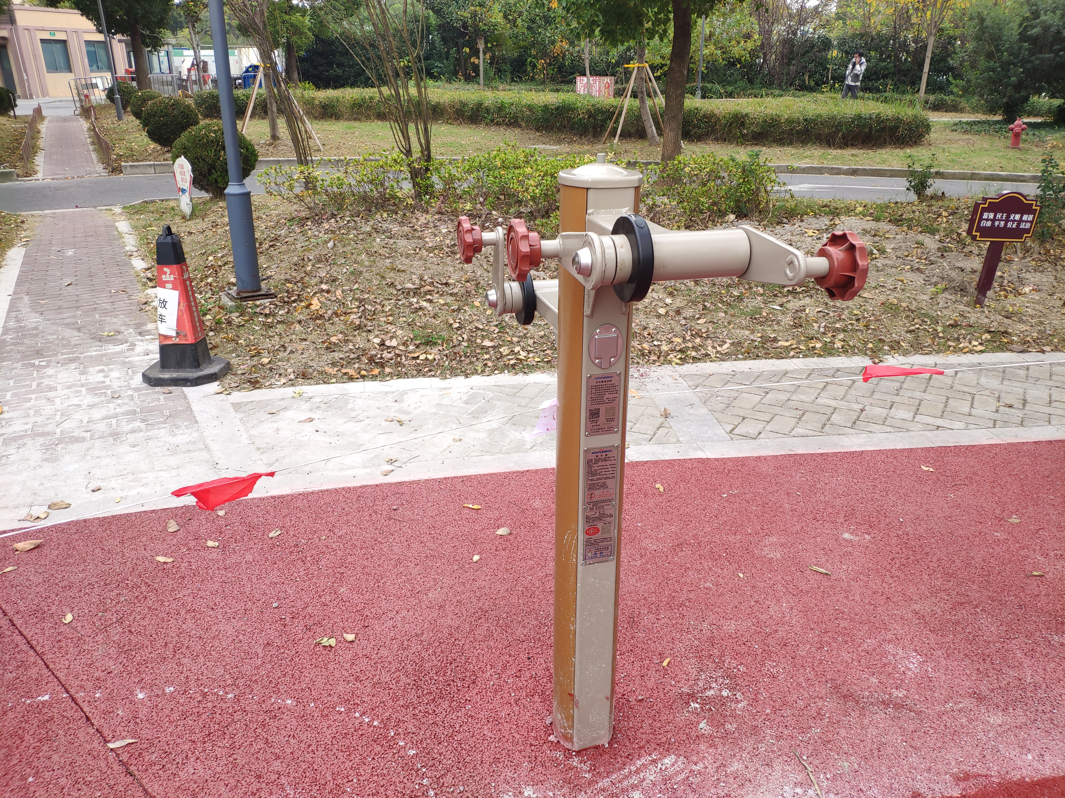 转手器