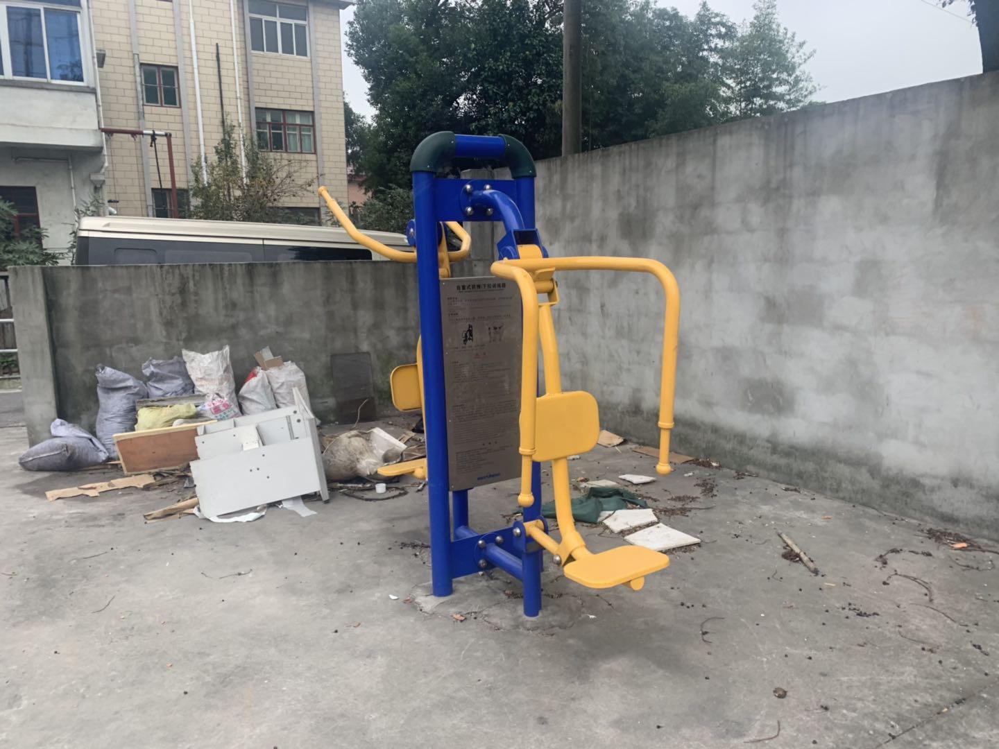 自重式训练器