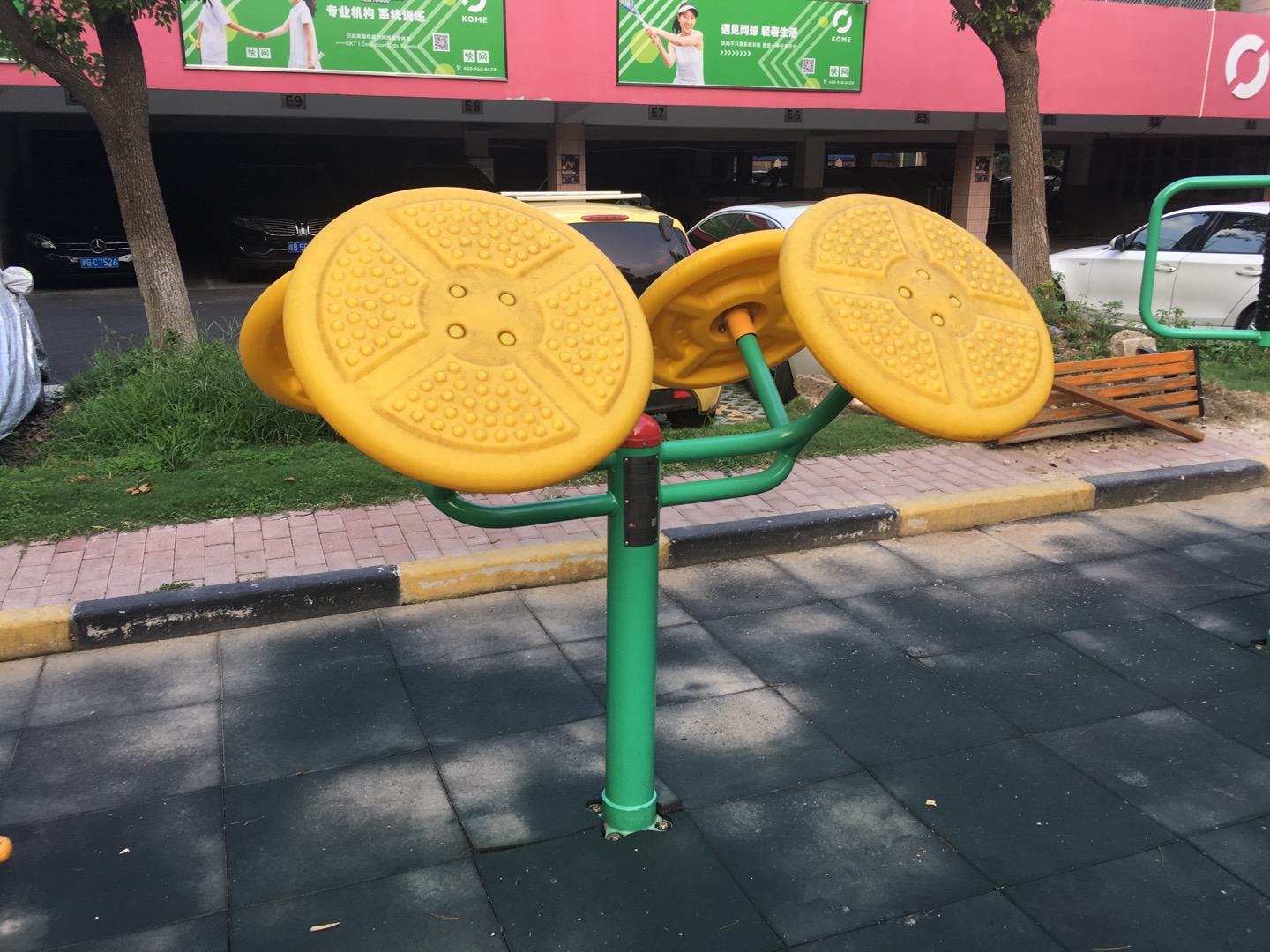 太极揉推器