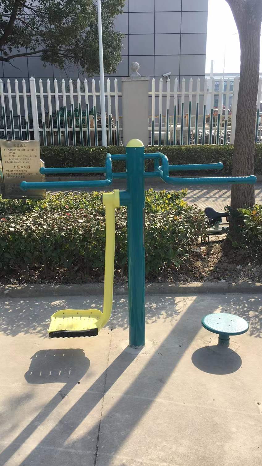 扭腰钟摆器