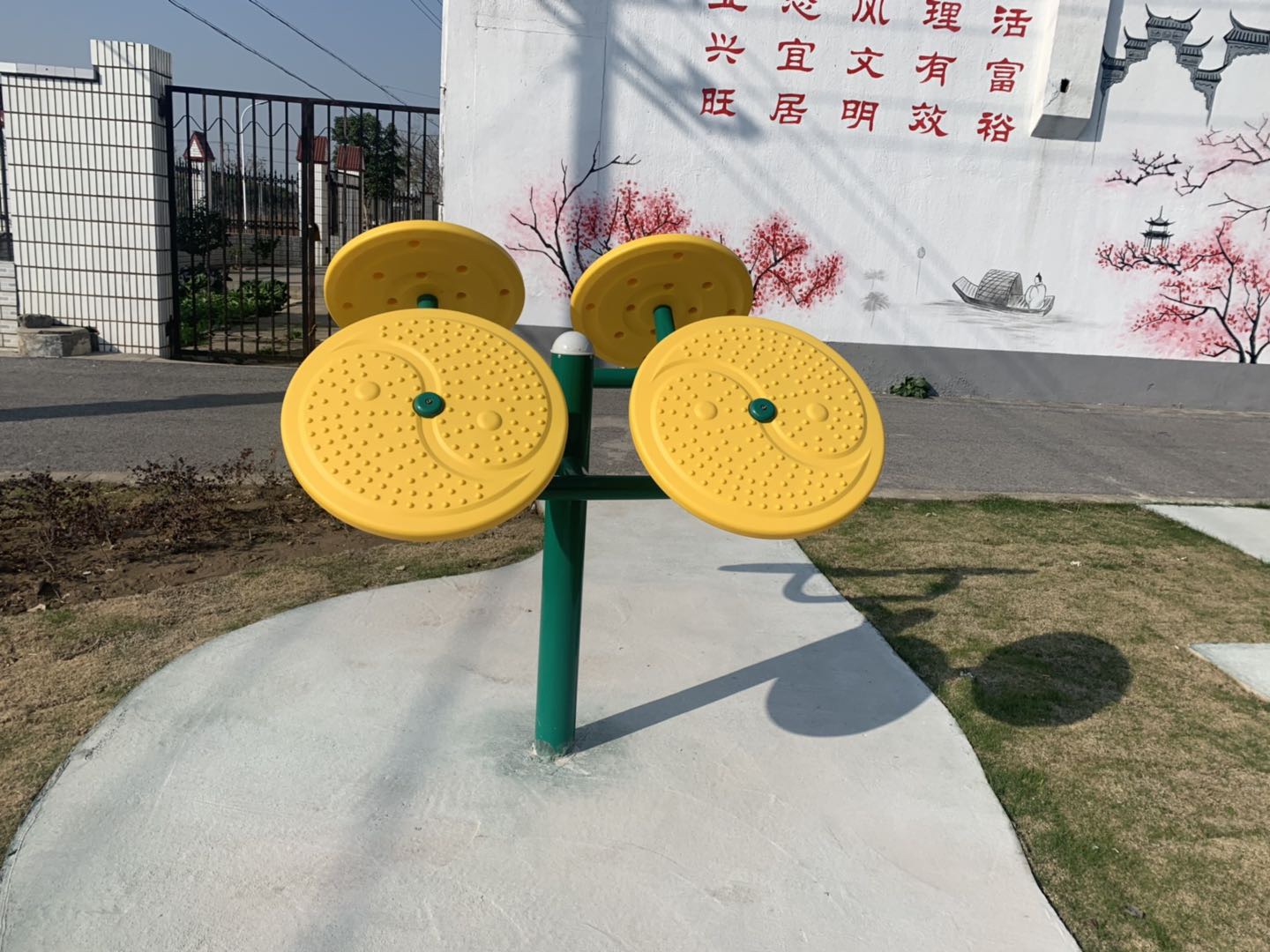 太极推盘