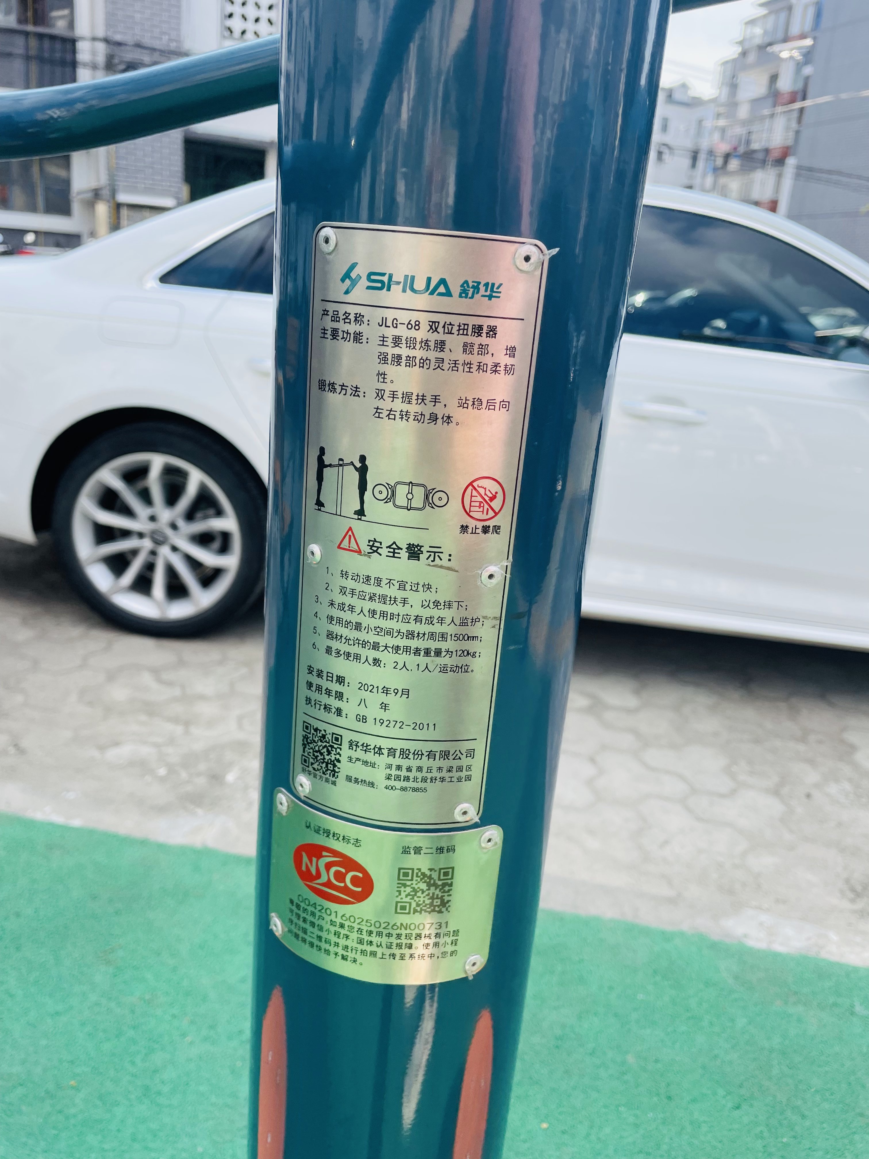 二位钟摆器