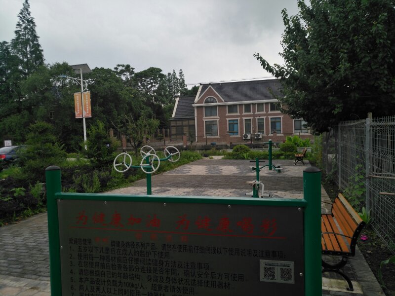 镇东村809号健身点