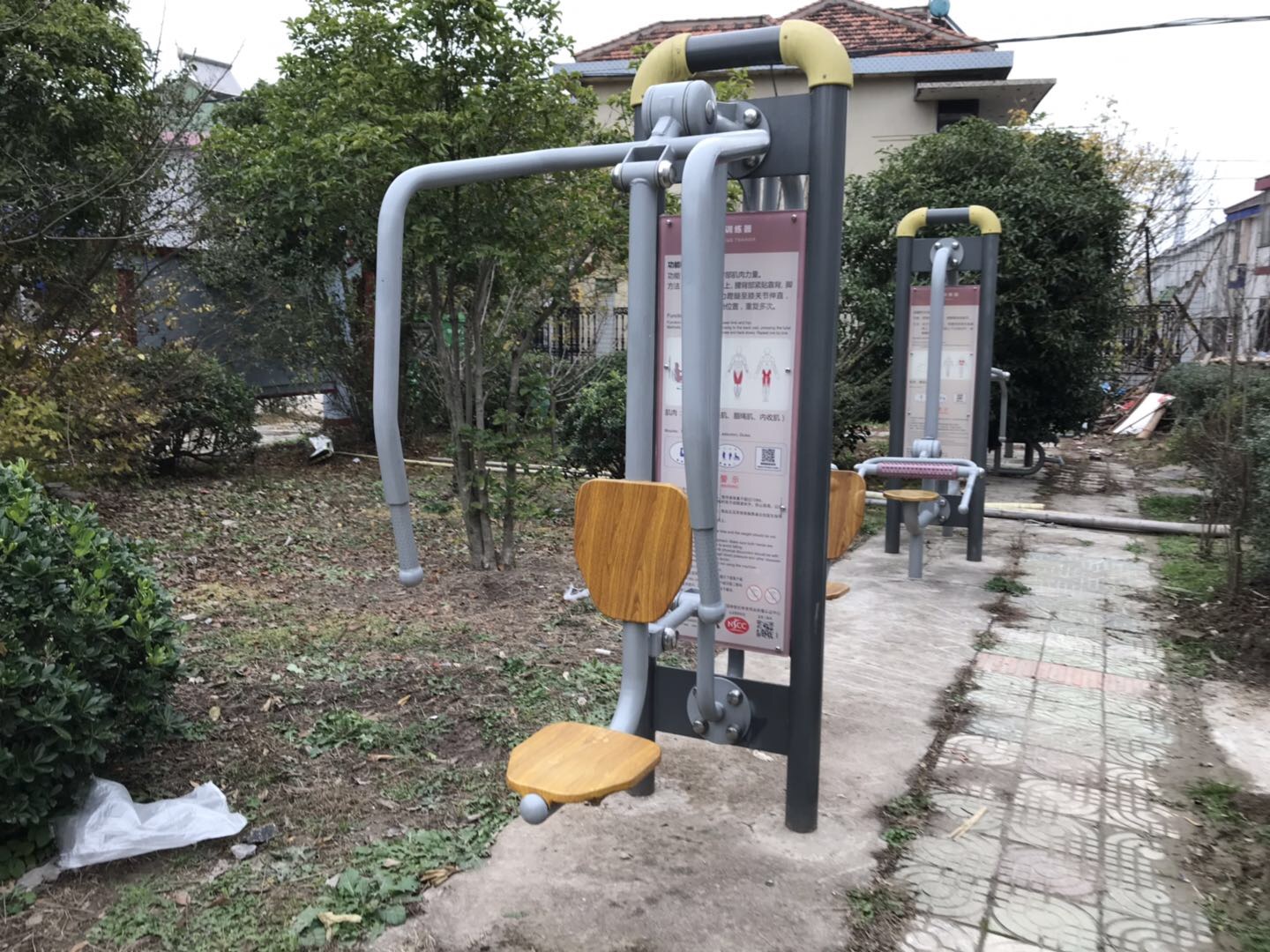 上下肢训练器
