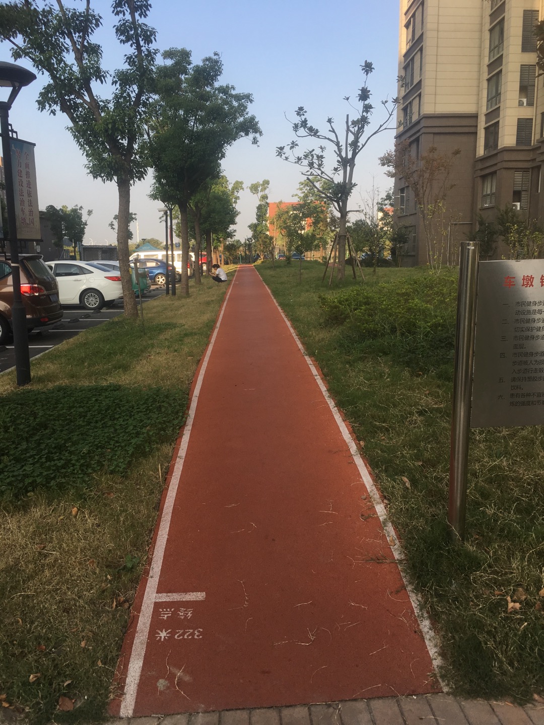 车墩镇华凯苑健身步道