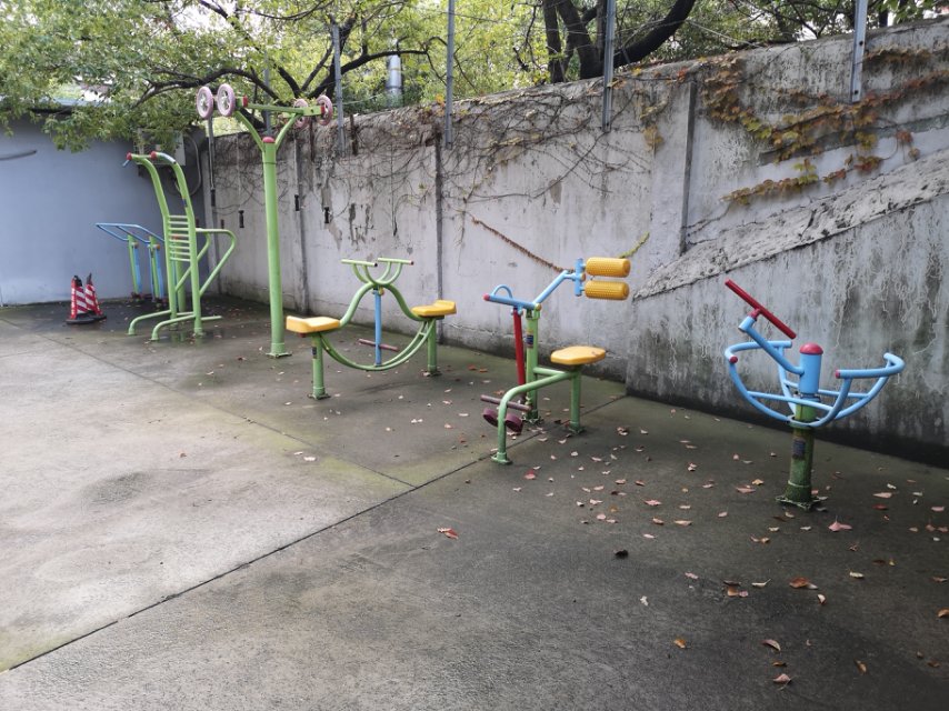 静安四居委健身点A